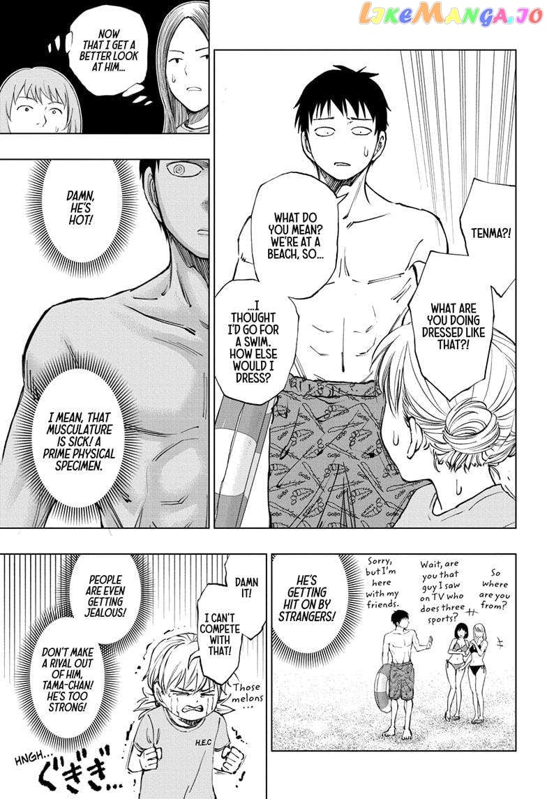 Kill Ao chapter 35 - page 15