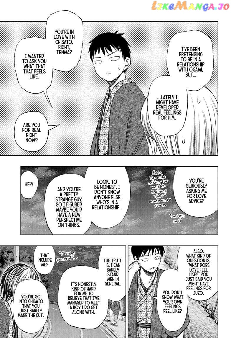 Kill Ao chapter 35 - page 5