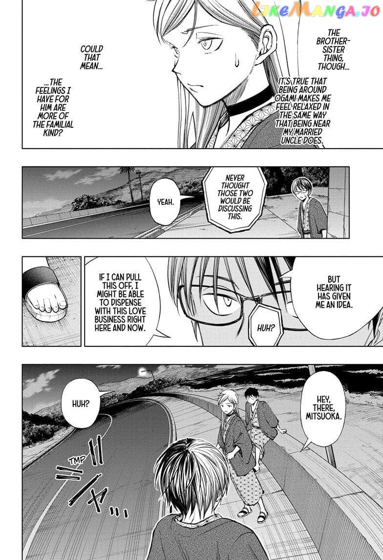 Kill Ao chapter 35 - page 8