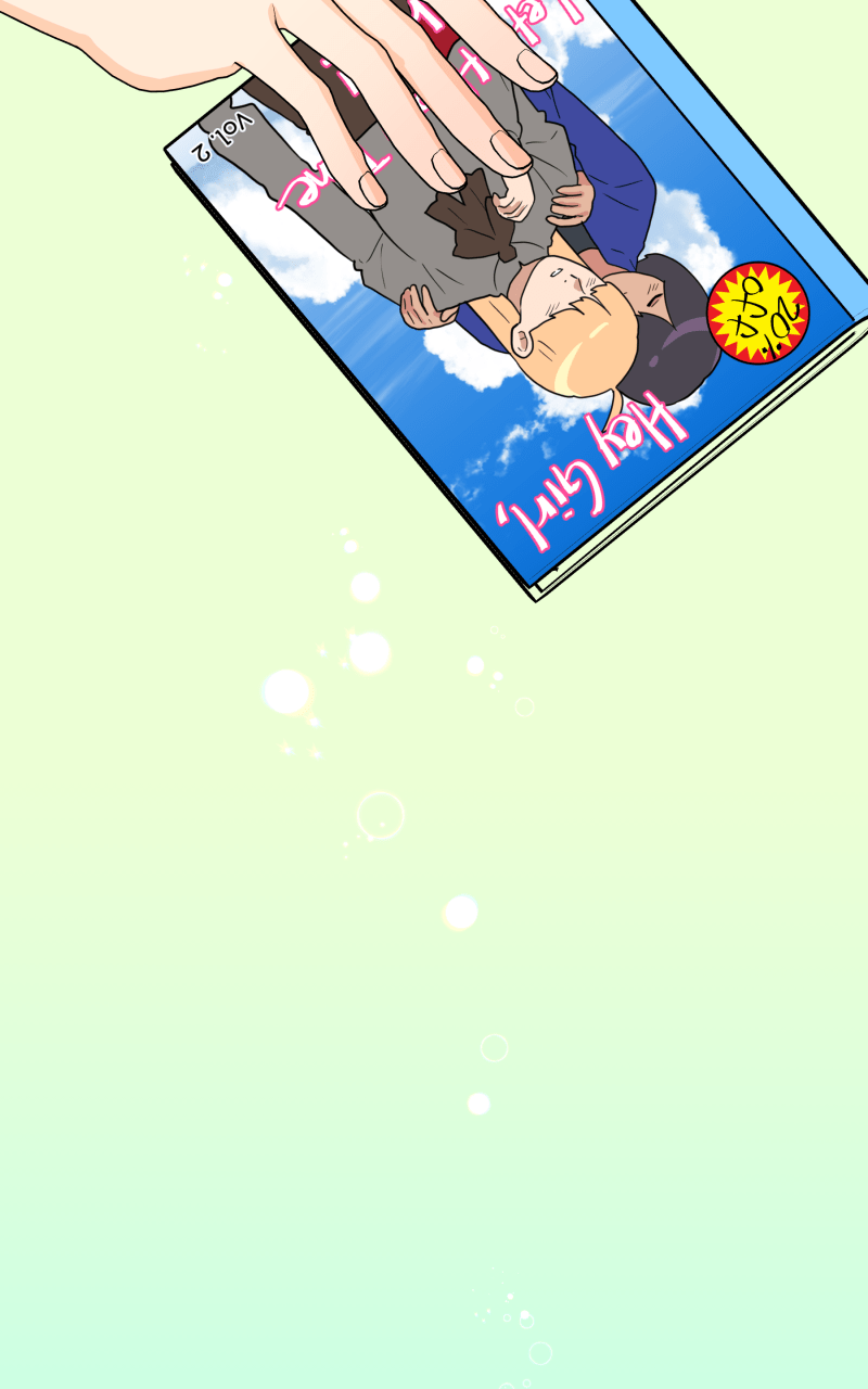 Not So Shoujo Love Story Chapter 104 - page 96