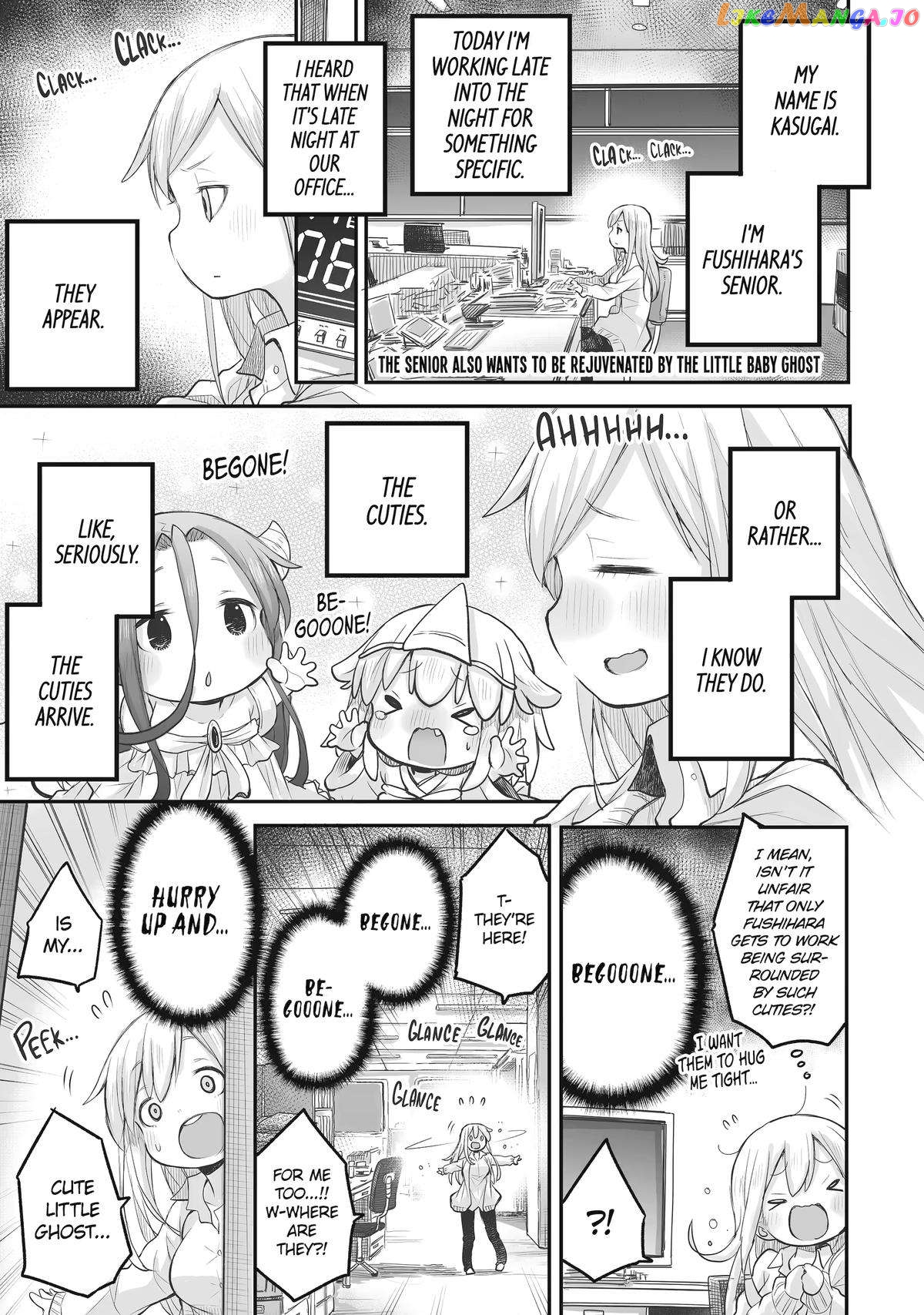 Ms. Corporate Slave Wants To Be Healed By A Loli Spirit Chapter 87 - page 1
