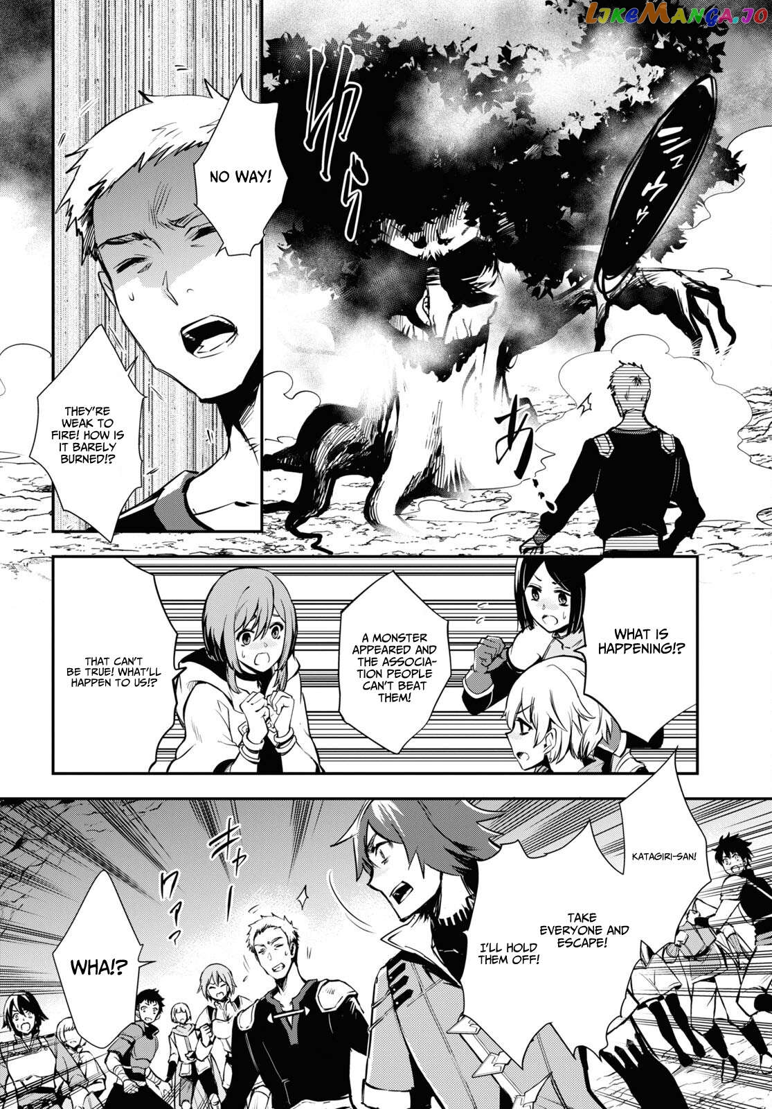 Sekai Saisoku No Level Up! Chapter 29 - page 12