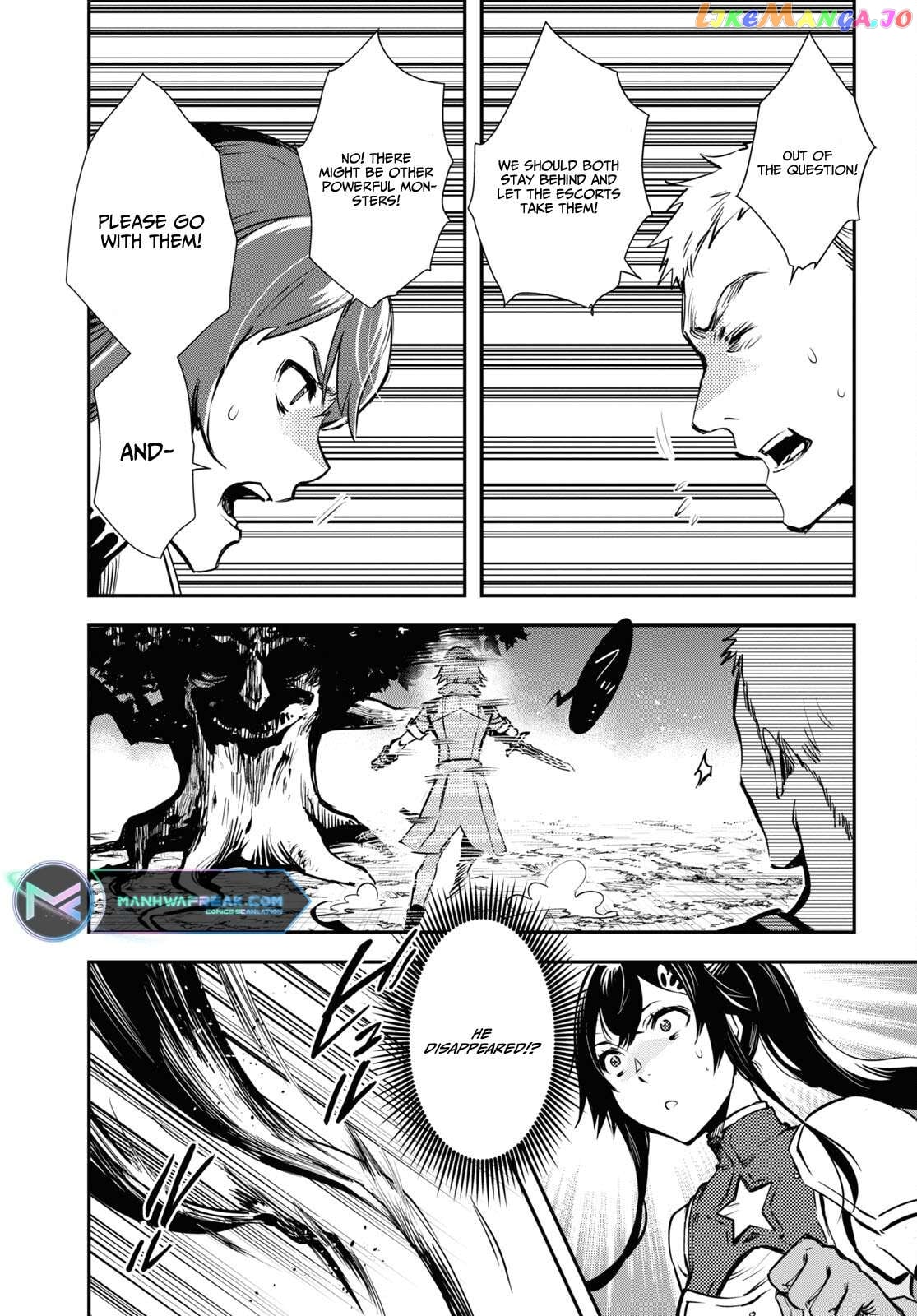 Sekai Saisoku No Level Up! Chapter 29 - page 13