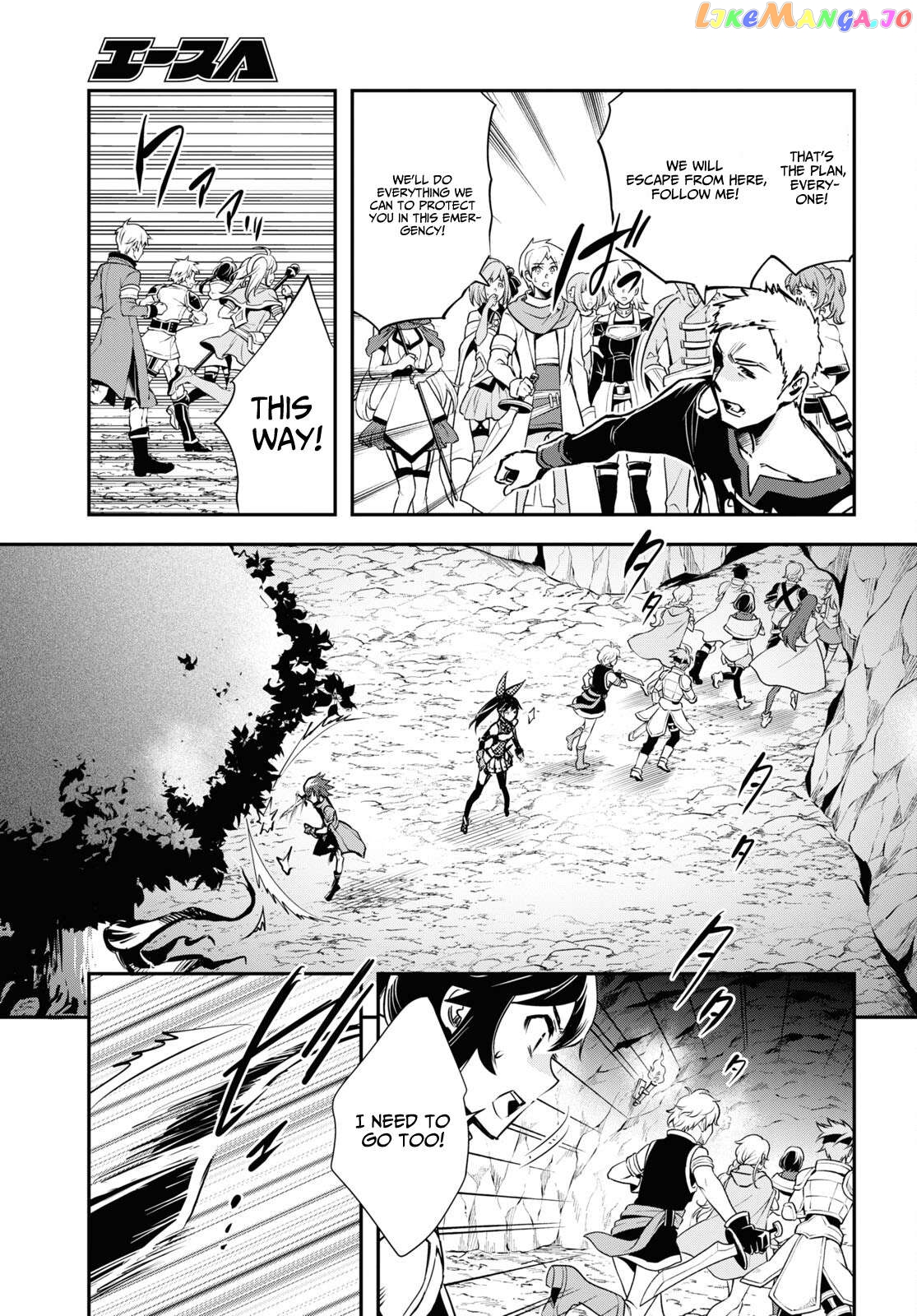 Sekai Saisoku No Level Up! Chapter 29 - page 15
