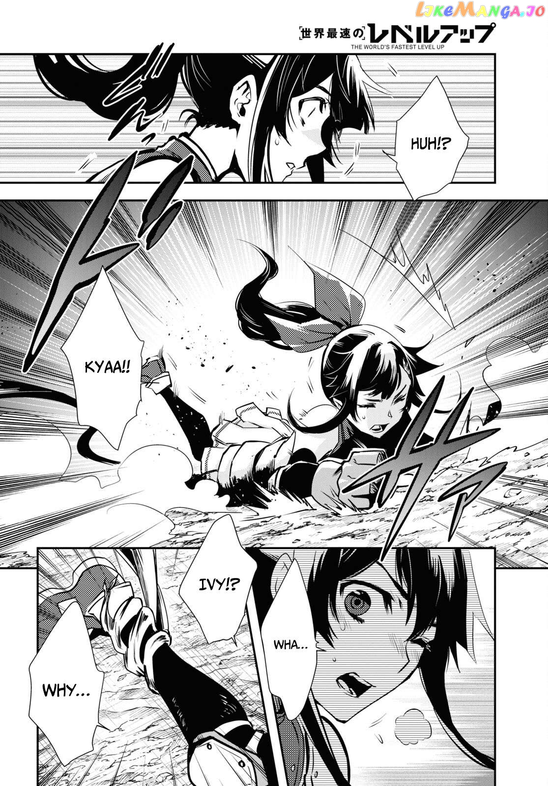 Sekai Saisoku No Level Up! Chapter 29 - page 16