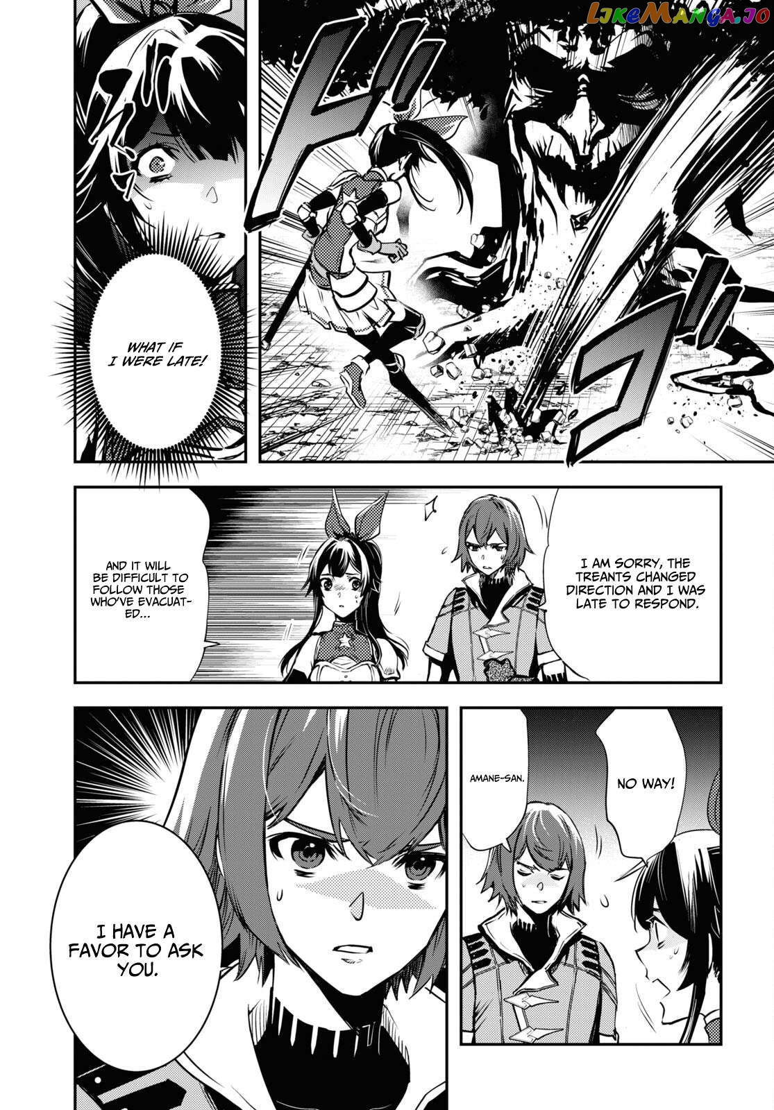 Sekai Saisoku No Level Up! Chapter 29 - page 19