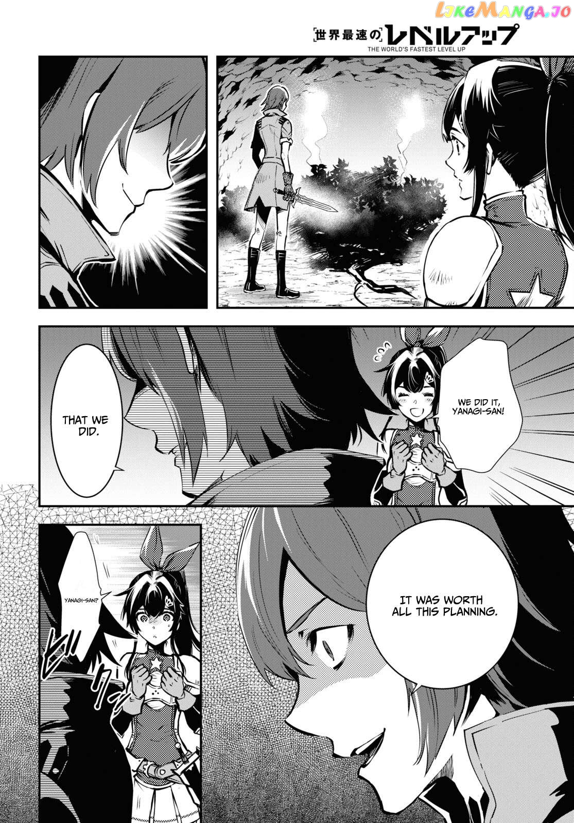 Sekai Saisoku No Level Up! Chapter 29 - page 28