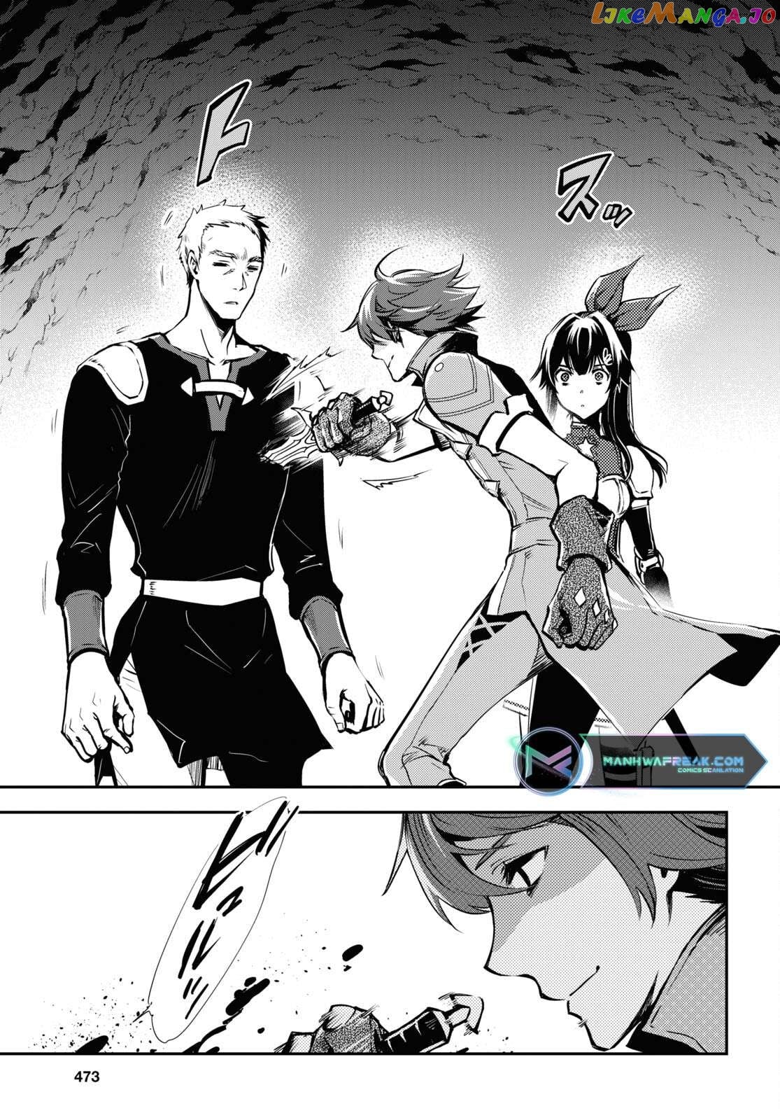 Sekai Saisoku No Level Up! Chapter 29 - page 35