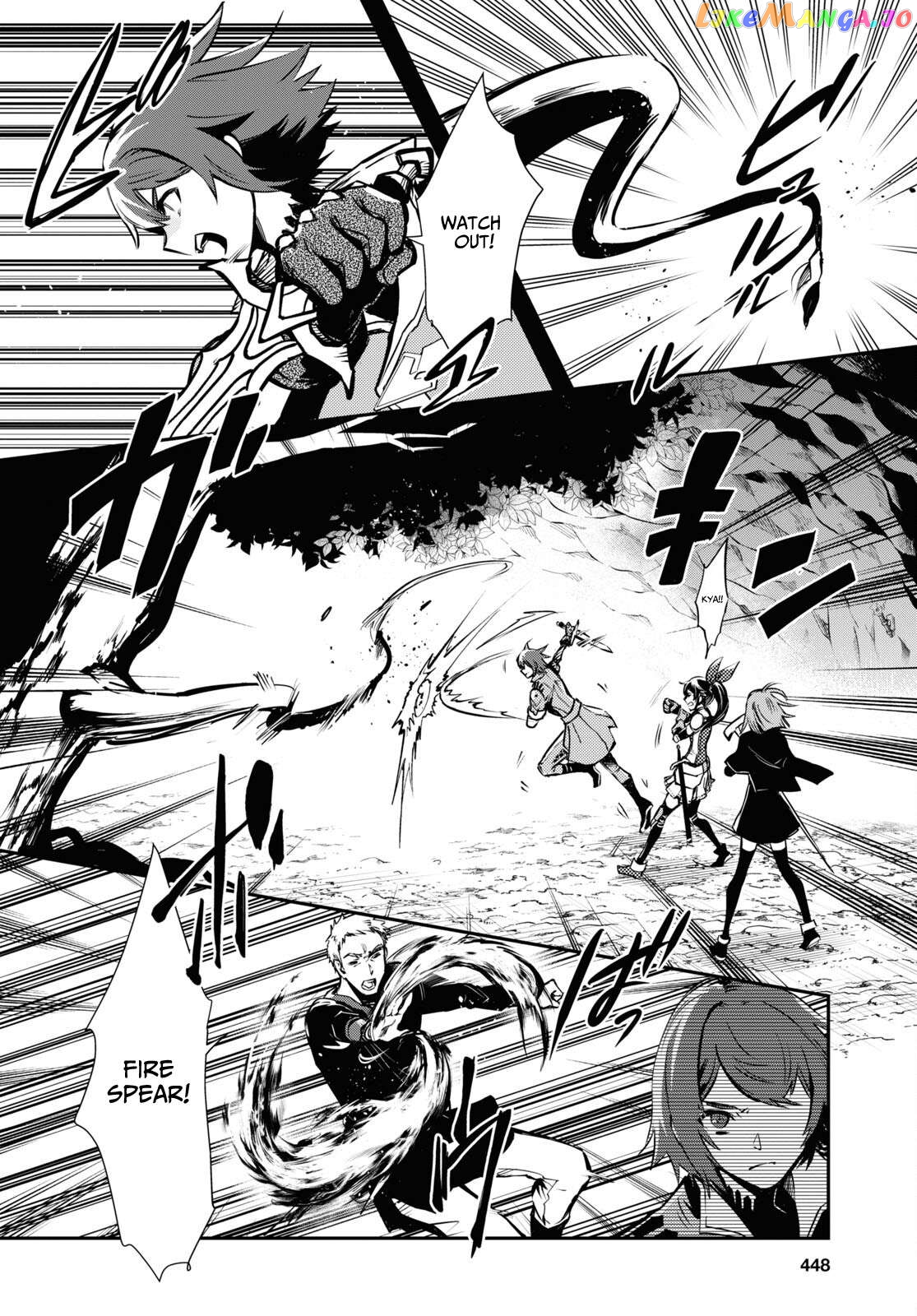 Sekai Saisoku No Level Up! Chapter 29 - page 10