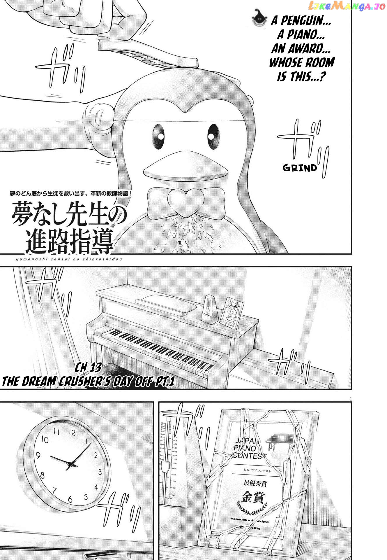 Yumenashi-Sensei No Shinroshidou Chapter 13 - page 1