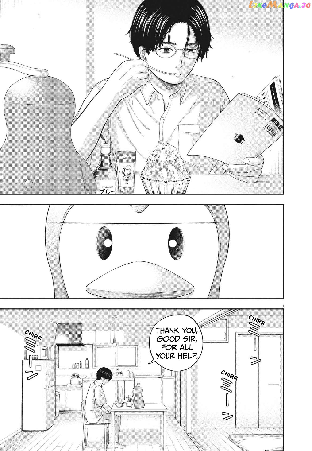 Yumenashi-Sensei No Shinroshidou Chapter 13 - page 3