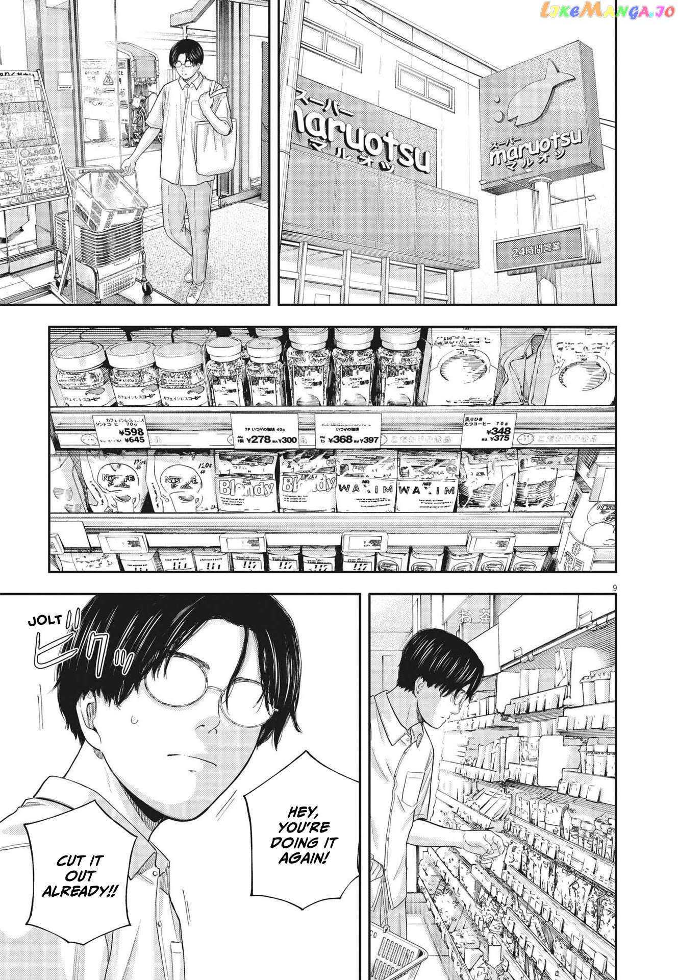 Yumenashi-Sensei No Shinroshidou Chapter 13 - page 9