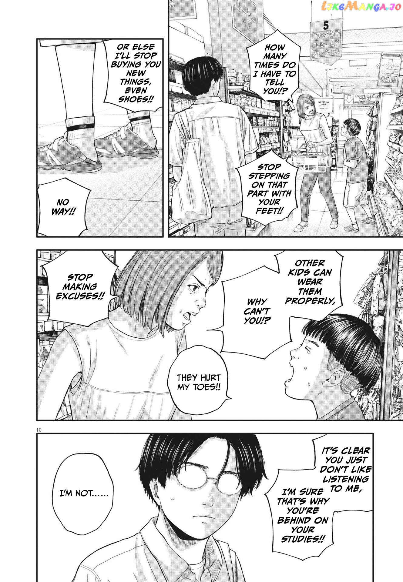 Yumenashi-Sensei No Shinroshidou Chapter 13 - page 10