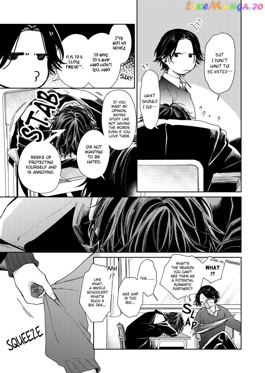 Shota Oni Chapter 85 - page 3