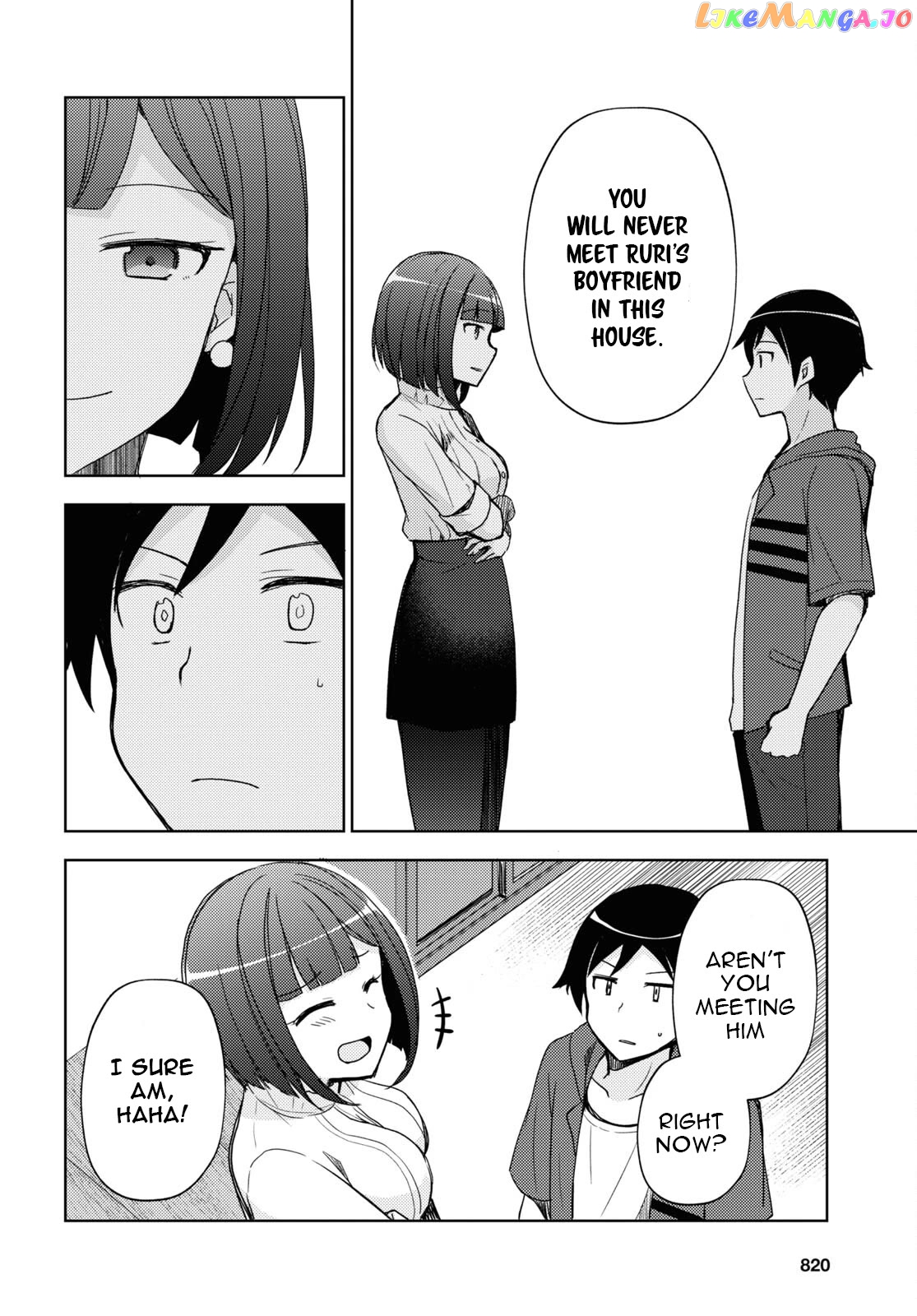 Ore No Imouto Ga Konnani Kawaii Wake Ga Nai: Kuroneko If Chapter 25 - page 12