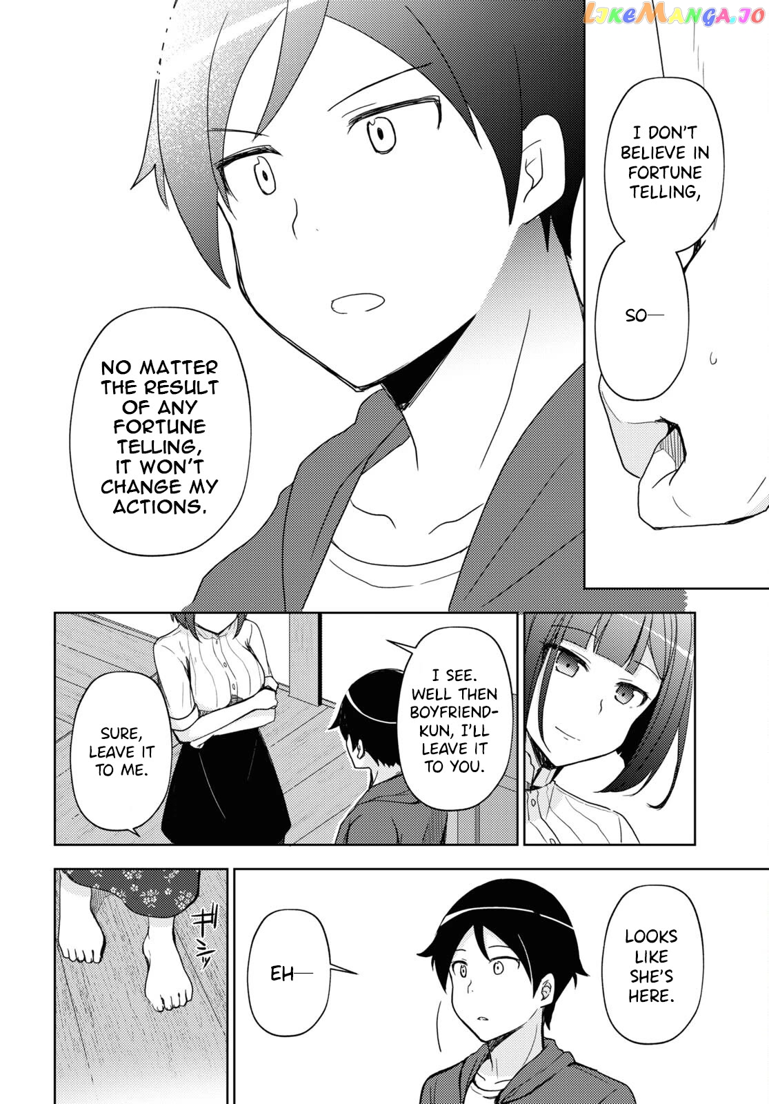 Ore No Imouto Ga Konnani Kawaii Wake Ga Nai: Kuroneko If Chapter 25 - page 14