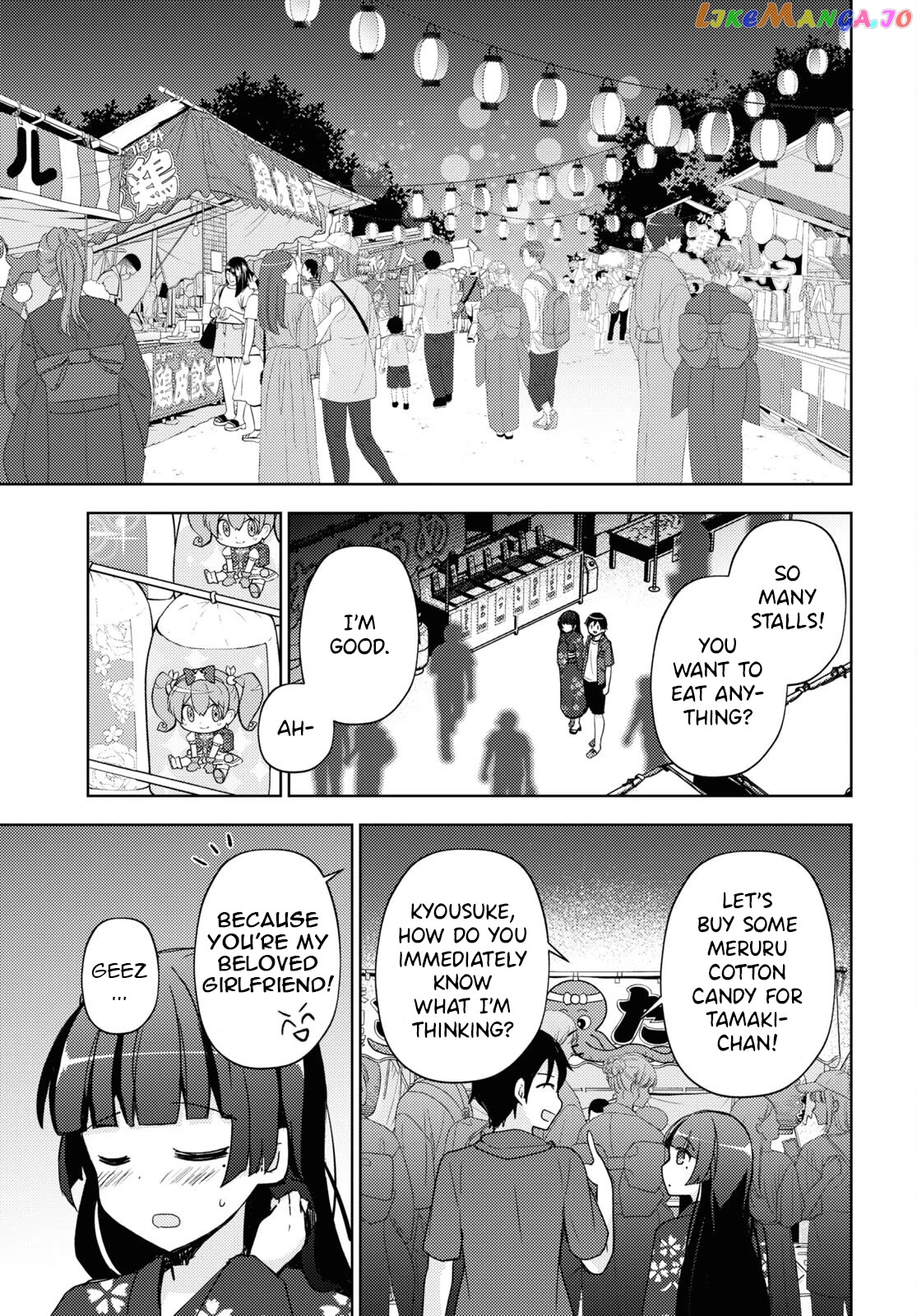 Ore No Imouto Ga Konnani Kawaii Wake Ga Nai: Kuroneko If Chapter 25 - page 17