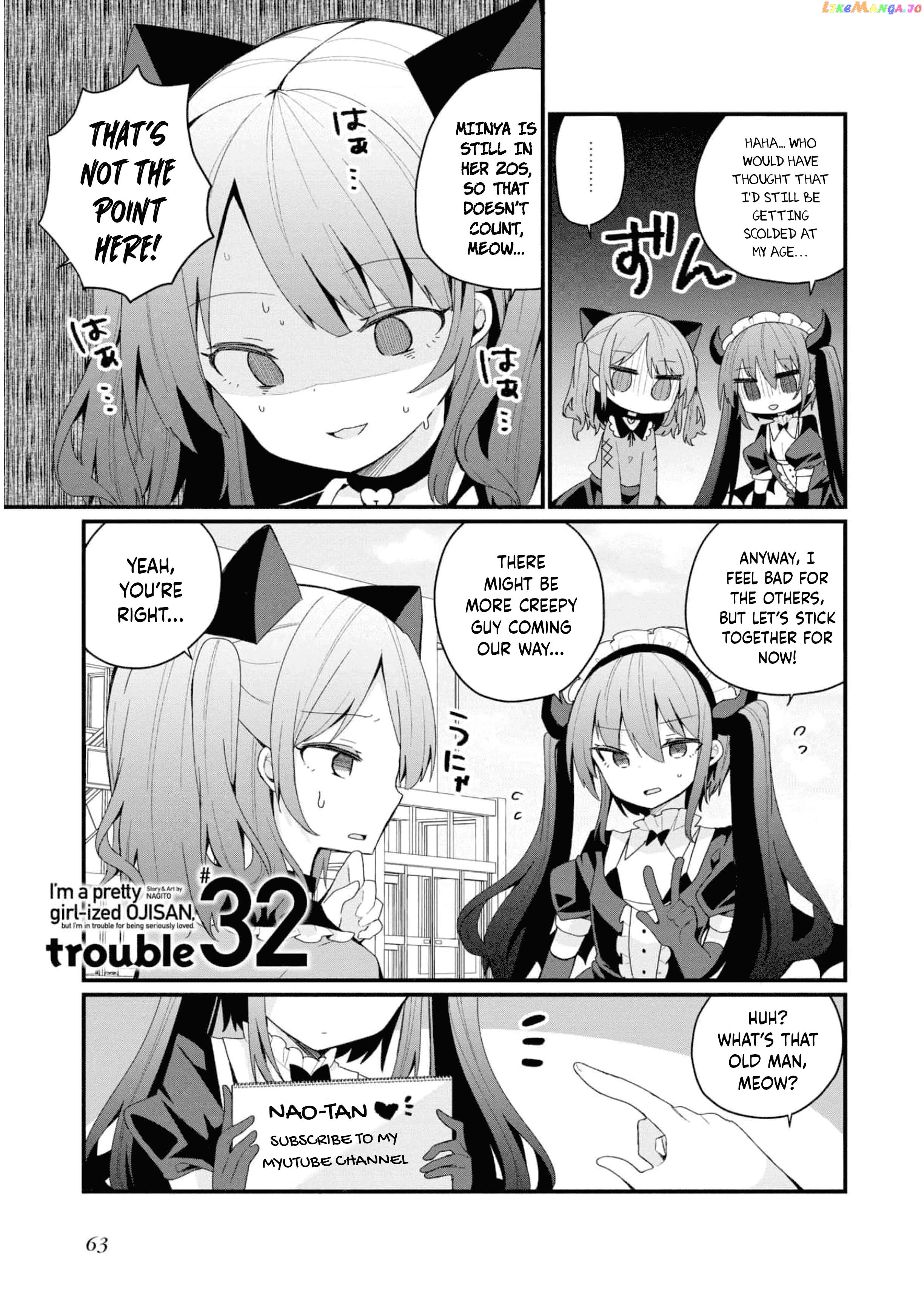 Bishoujokashita Oji-San Dakedo, Gachi Koi Sarete Komattemasu Chapter 32 - page 1