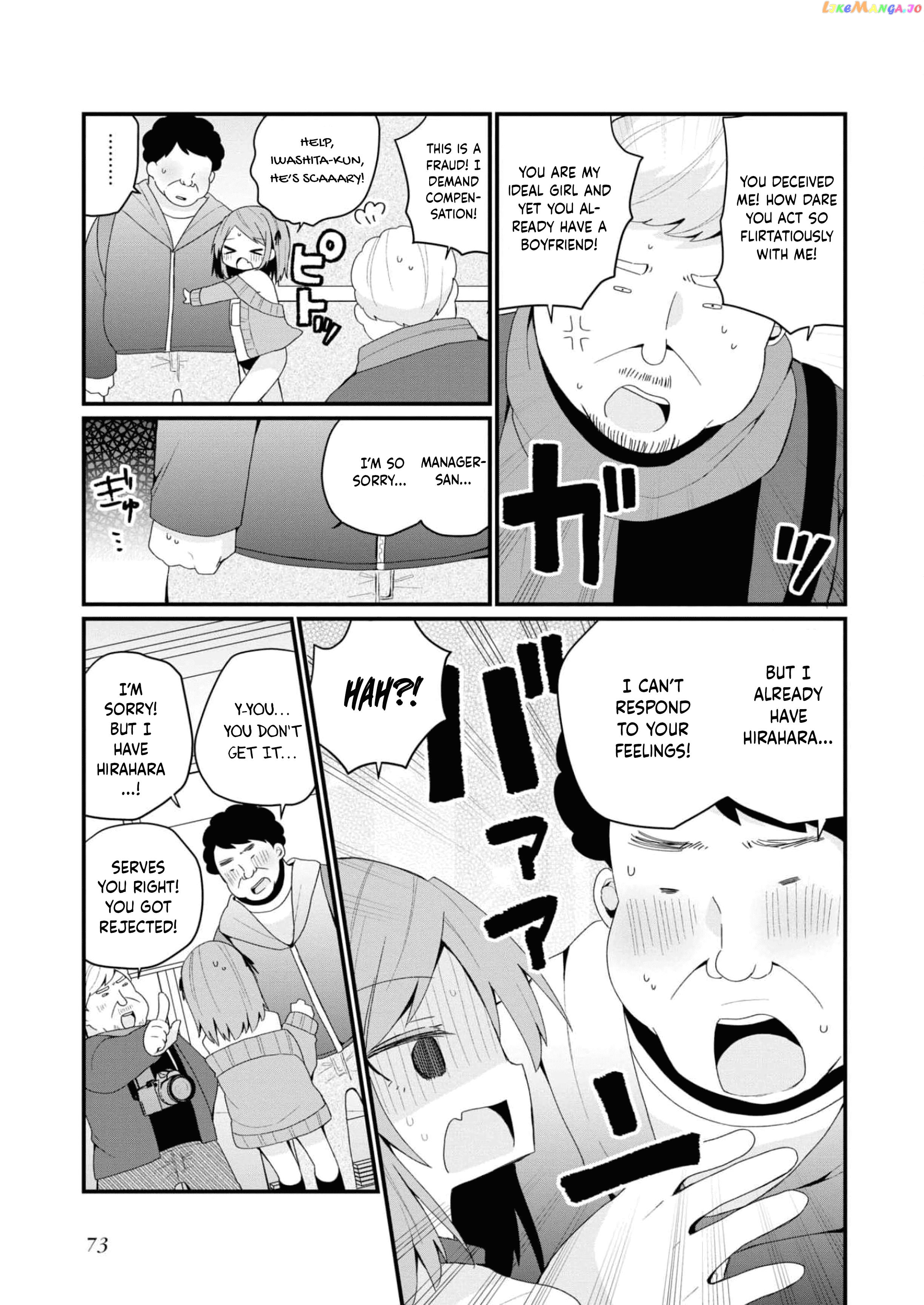Bishoujokashita Oji-San Dakedo, Gachi Koi Sarete Komattemasu Chapter 32 - page 11