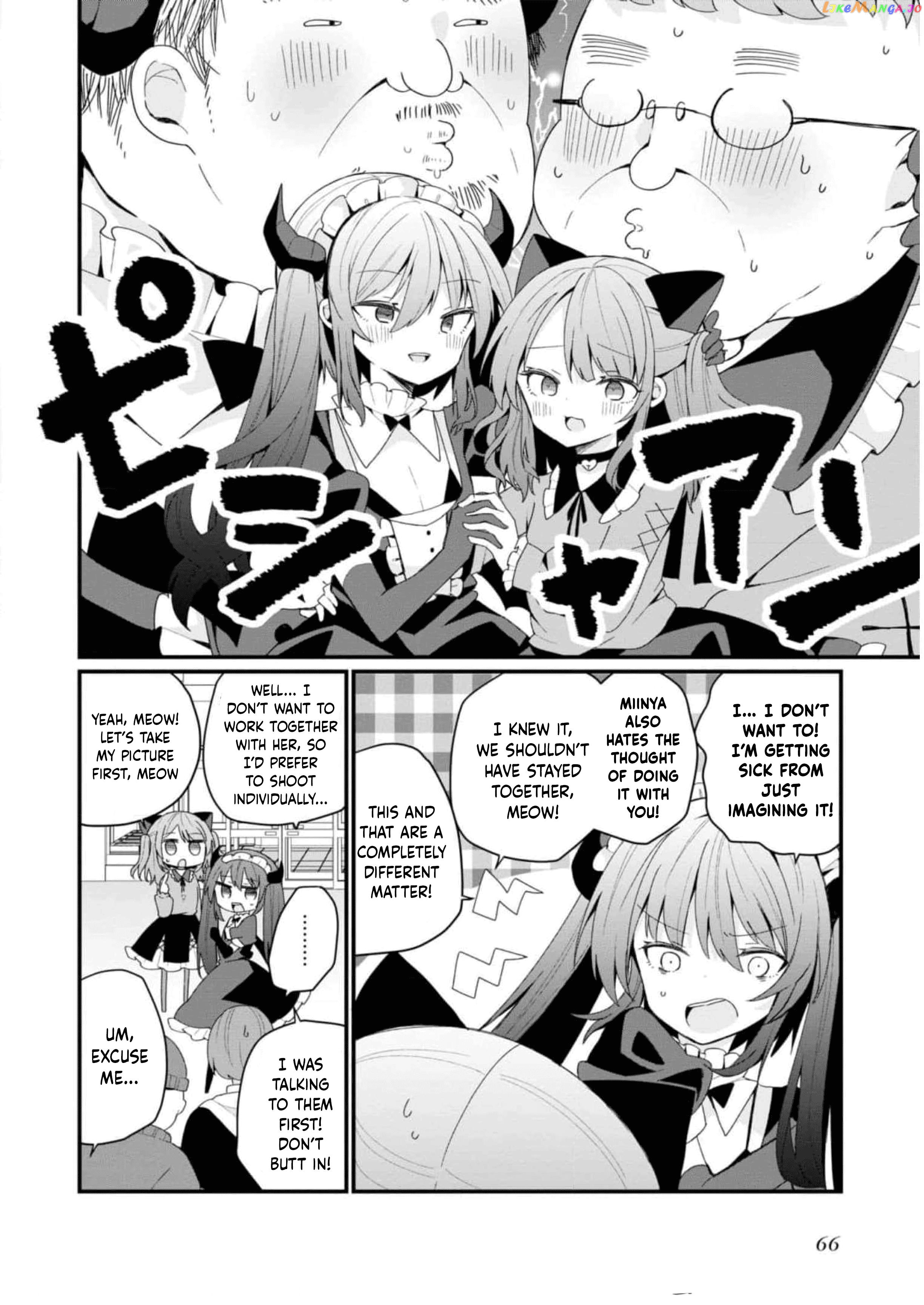 Bishoujokashita Oji-San Dakedo, Gachi Koi Sarete Komattemasu Chapter 32 - page 4