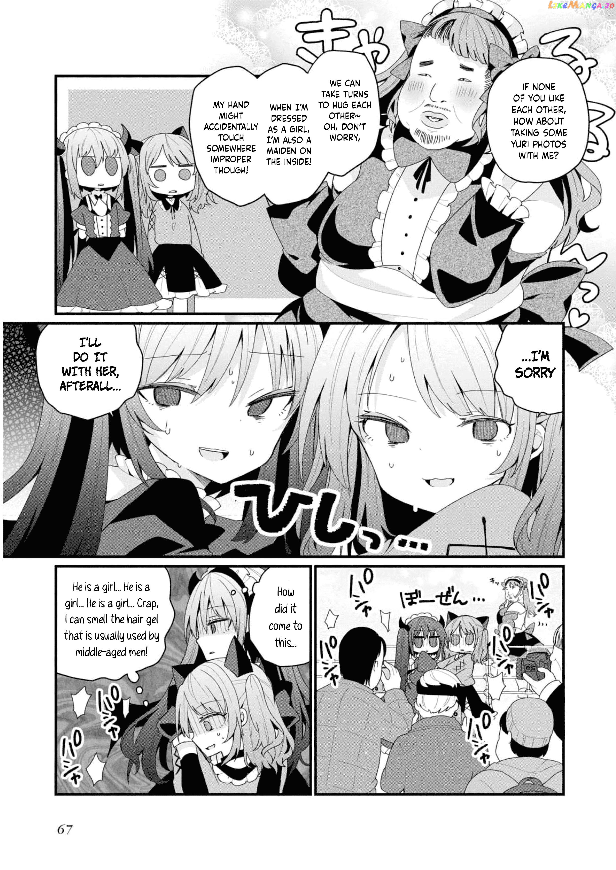 Bishoujokashita Oji-San Dakedo, Gachi Koi Sarete Komattemasu Chapter 32 - page 5