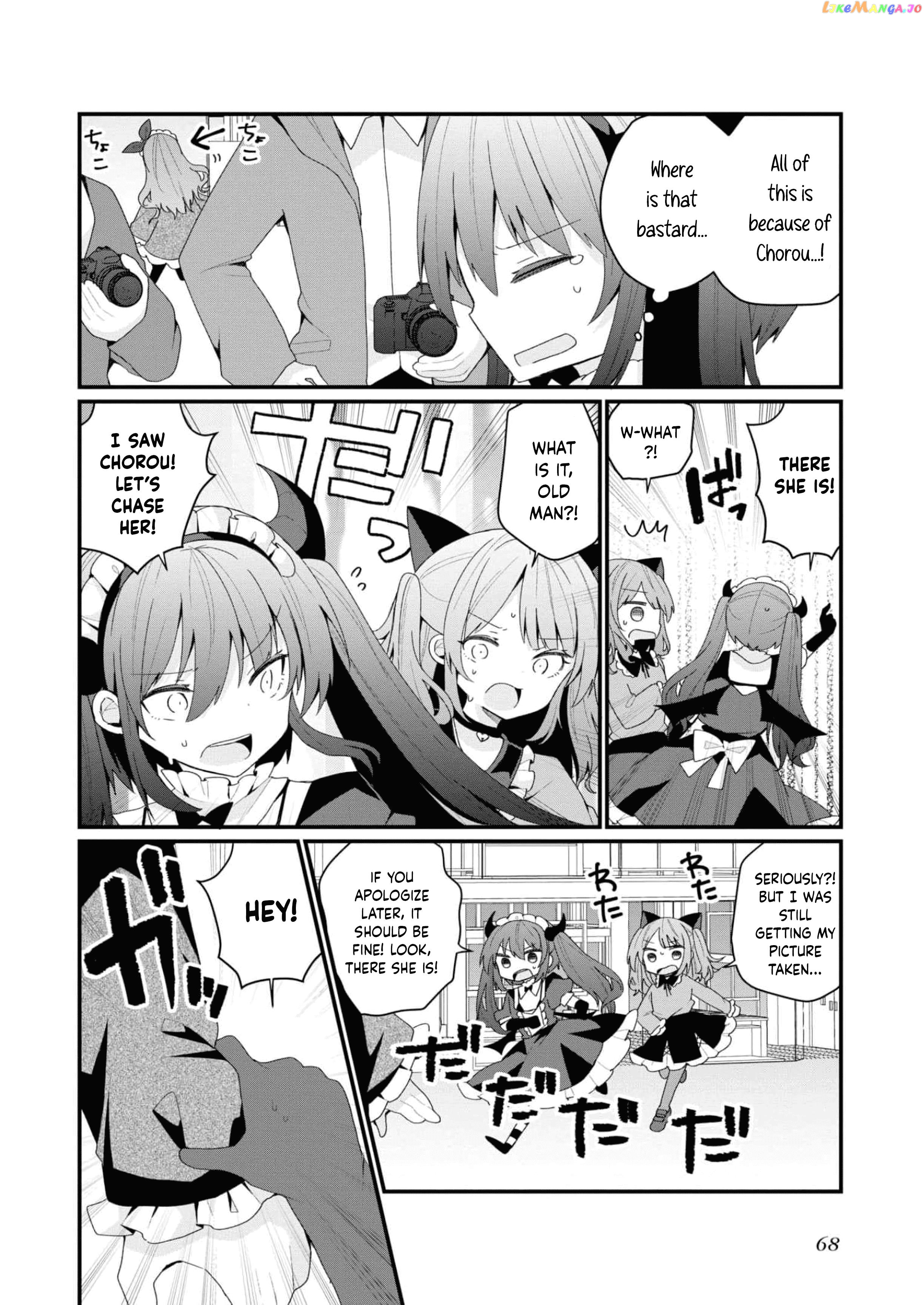 Bishoujokashita Oji-San Dakedo, Gachi Koi Sarete Komattemasu Chapter 32 - page 6