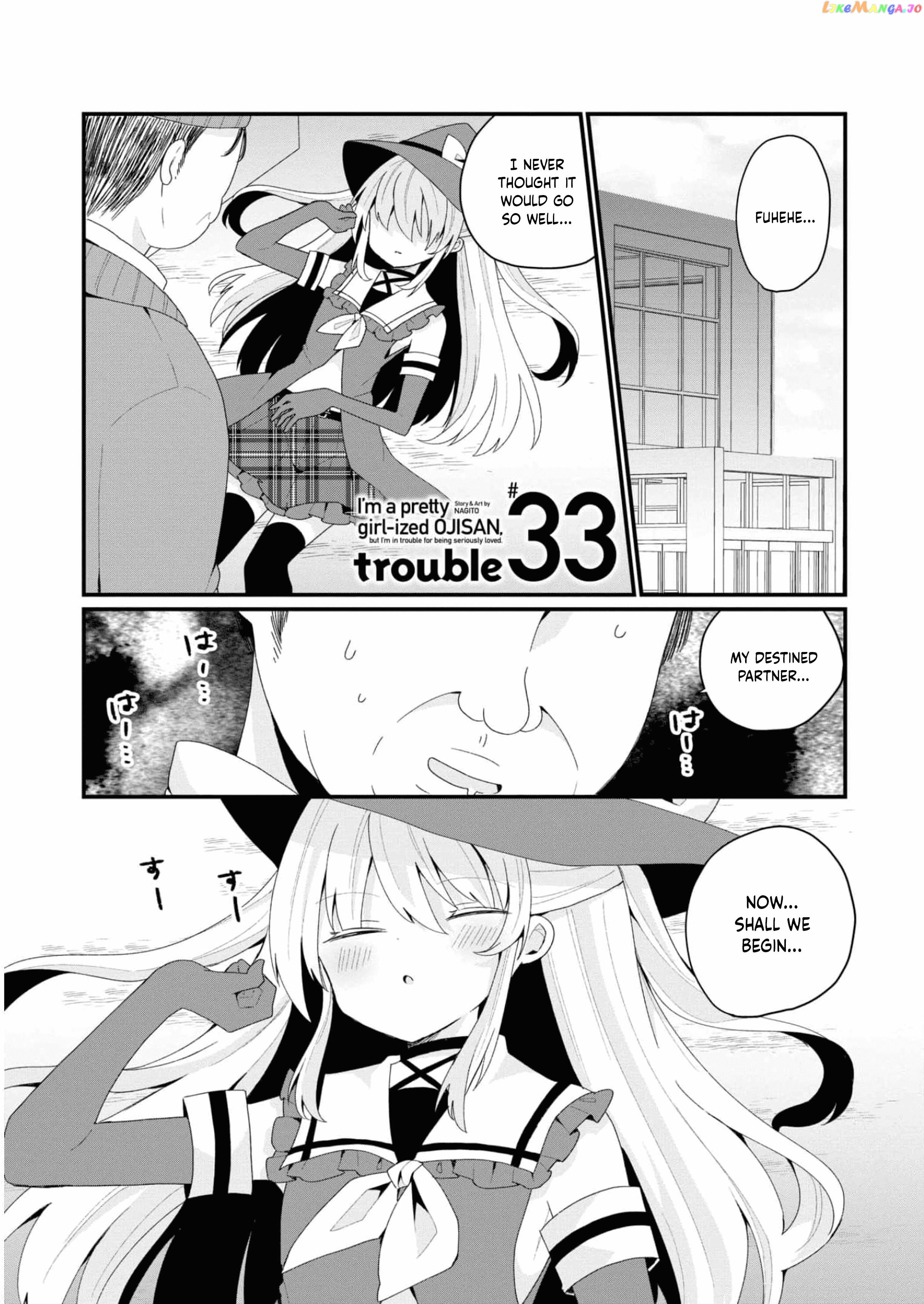 Bishoujokashita Oji-San Dakedo, Gachi Koi Sarete Komattemasu Chapter 33 - page 1