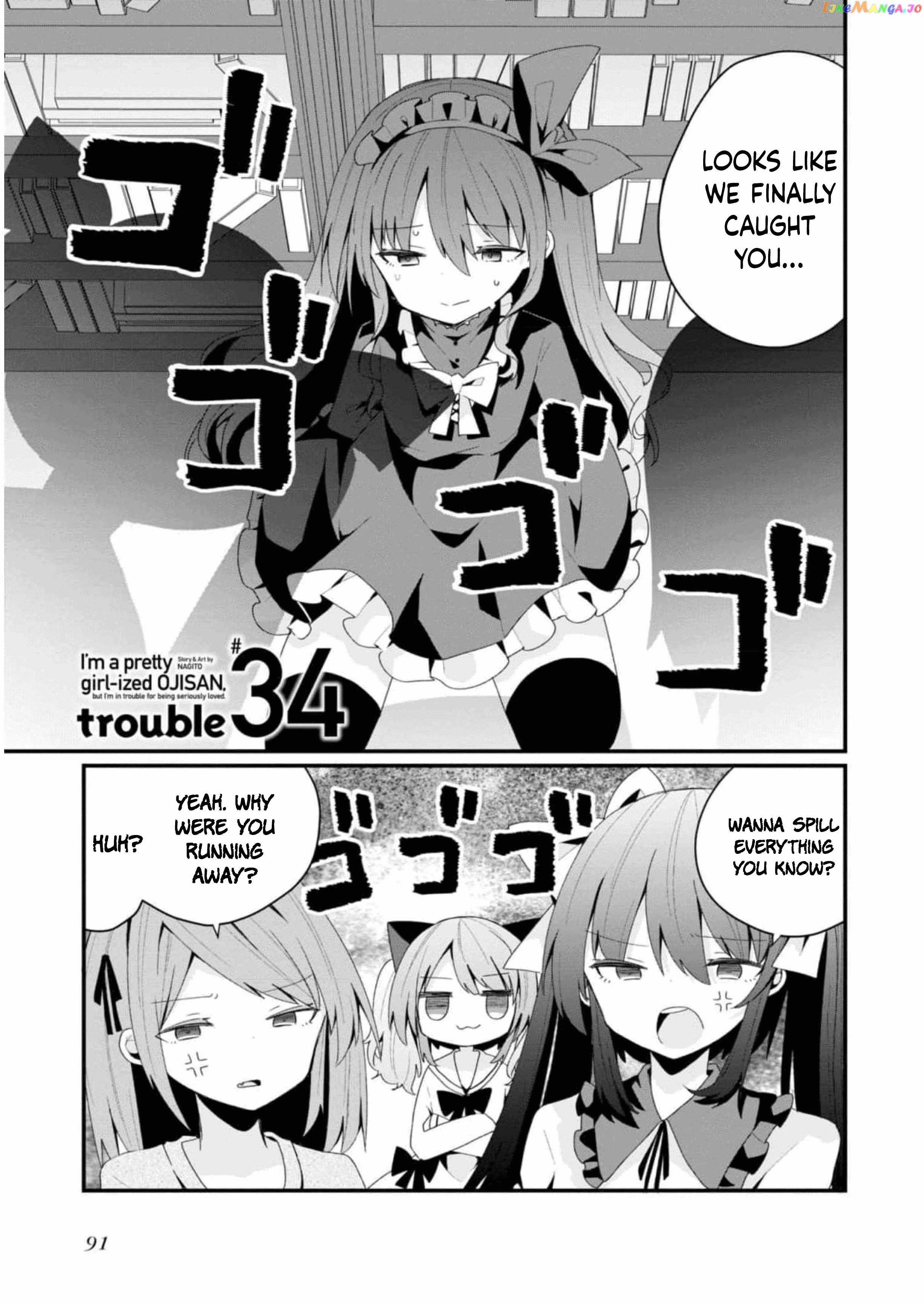 Bishoujokashita Oji-San Dakedo, Gachi Koi Sarete Komattemasu Chapter 34 - page 1