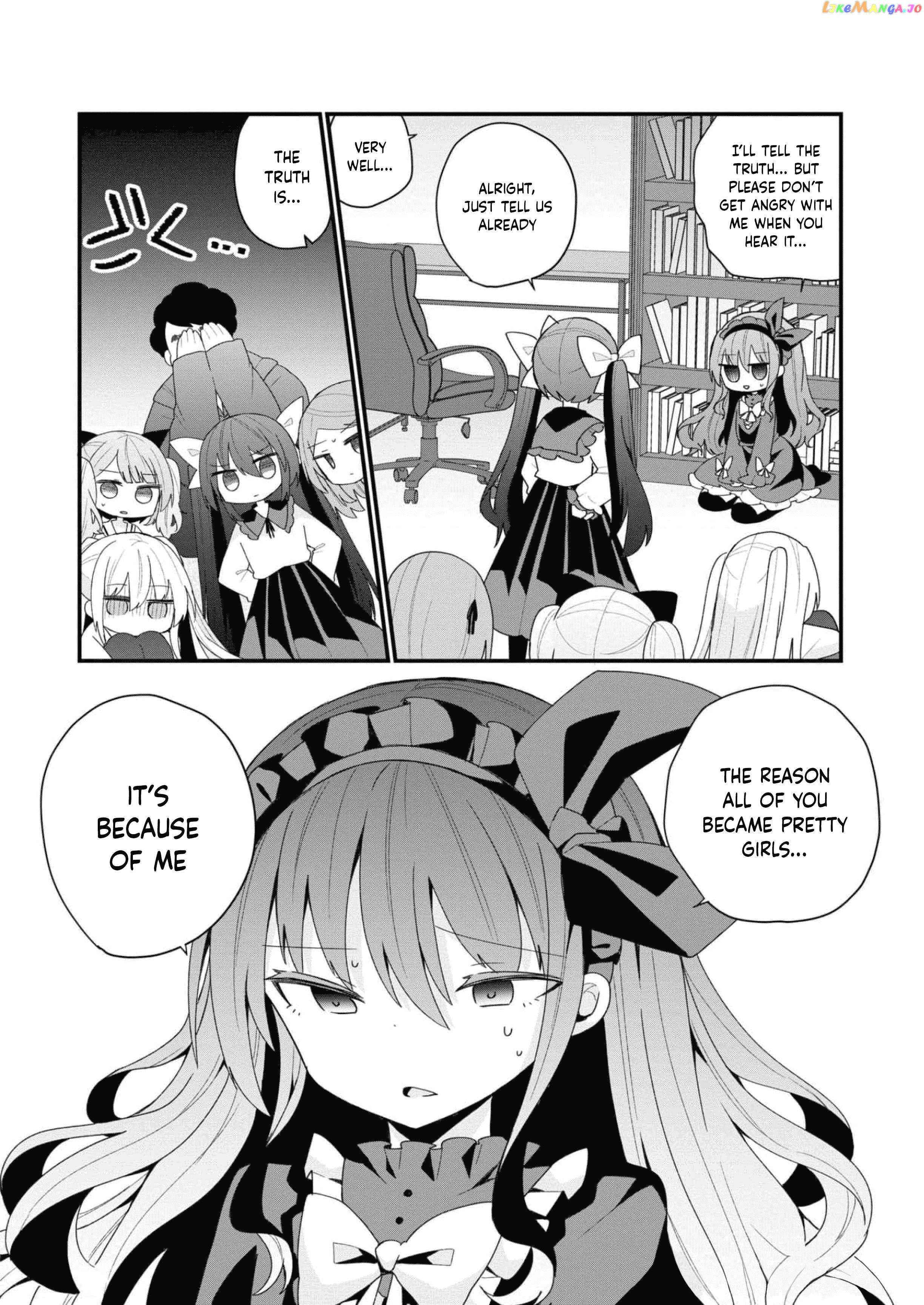 Bishoujokashita Oji-San Dakedo, Gachi Koi Sarete Komattemasu Chapter 34 - page 14