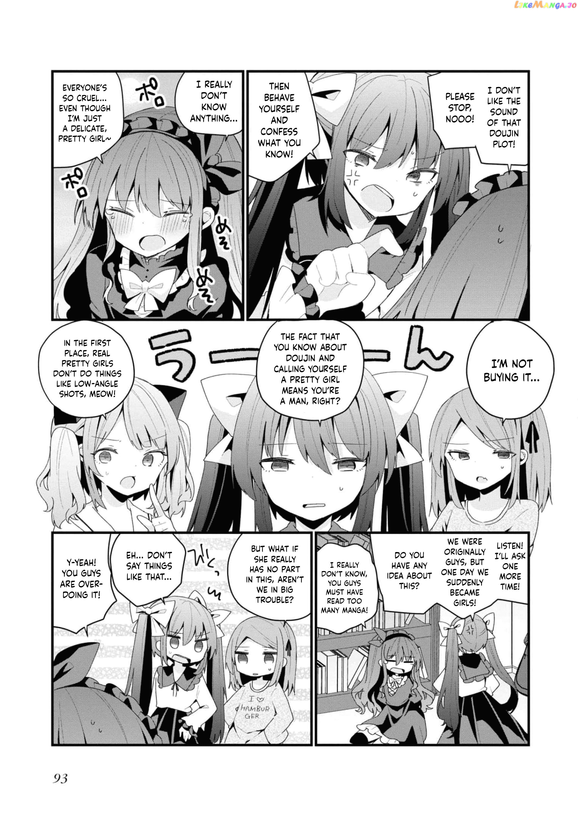 Bishoujokashita Oji-San Dakedo, Gachi Koi Sarete Komattemasu Chapter 34 - page 3