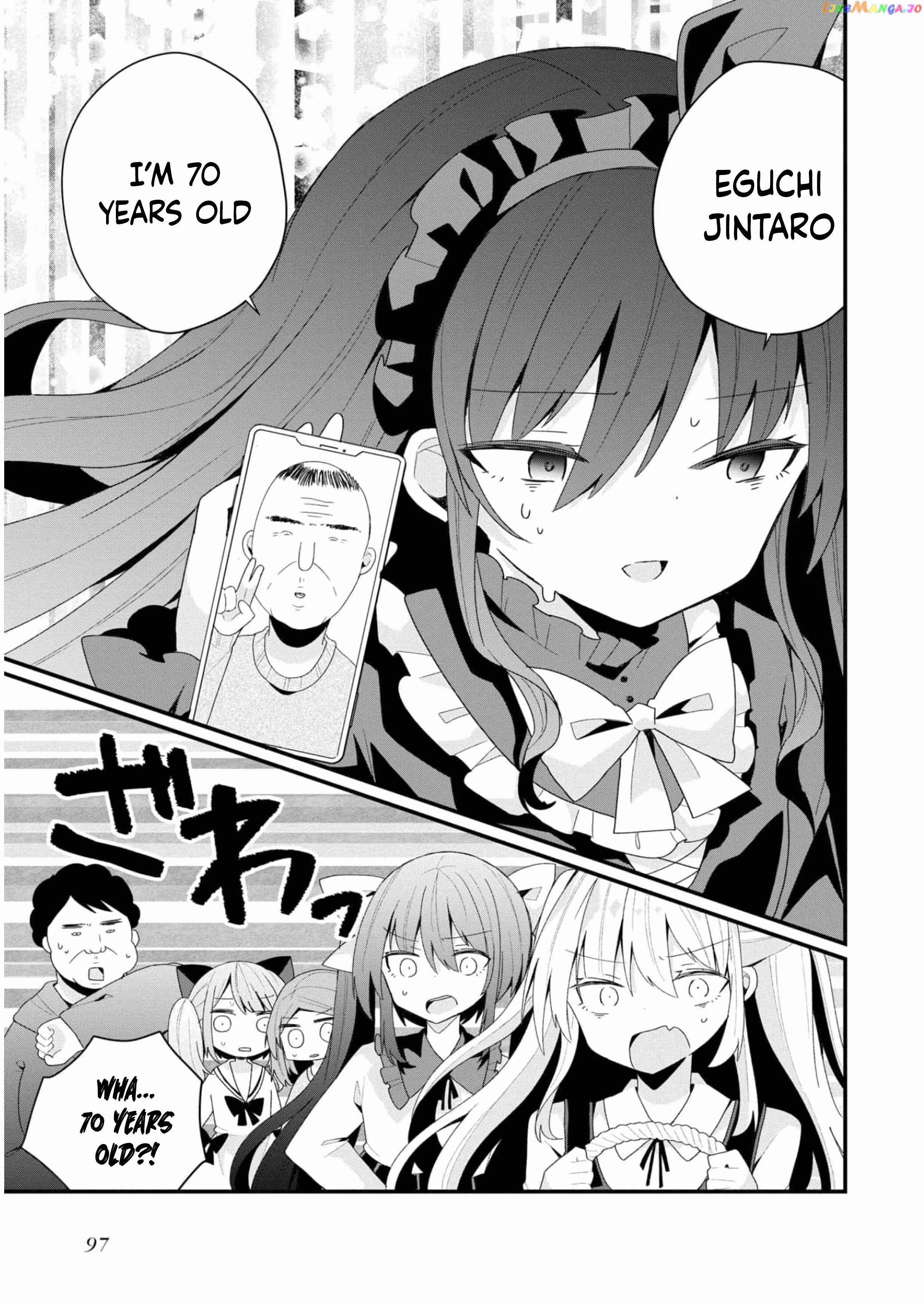 Bishoujokashita Oji-San Dakedo, Gachi Koi Sarete Komattemasu Chapter 34 - page 7