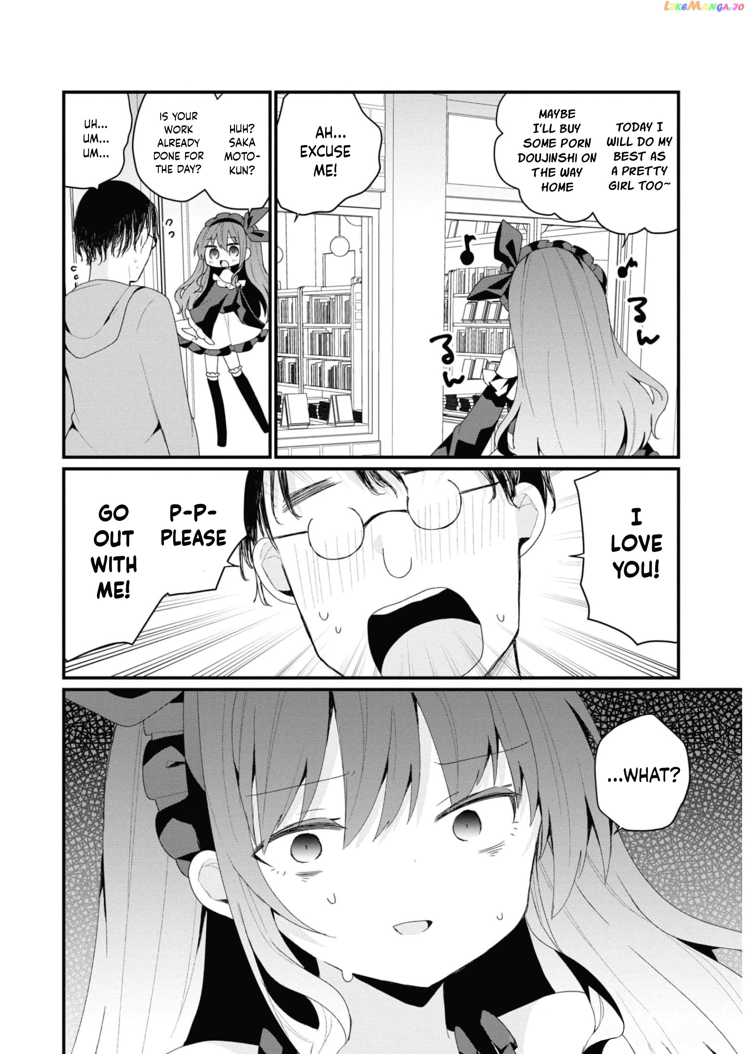 Bishoujokashita Oji-San Dakedo, Gachi Koi Sarete Komattemasu Chapter 35 - page 14