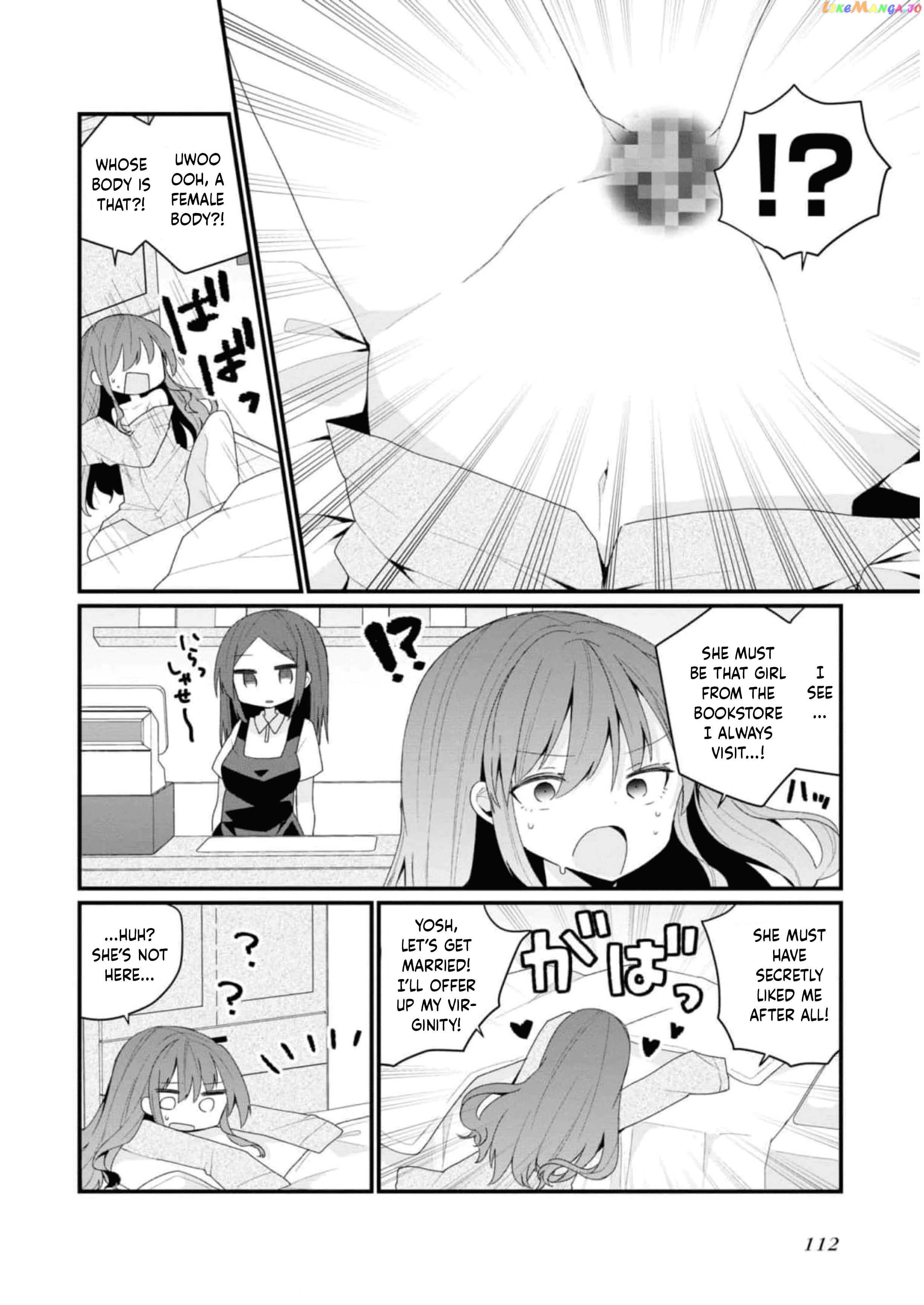 Bishoujokashita Oji-San Dakedo, Gachi Koi Sarete Komattemasu Chapter 35 - page 8