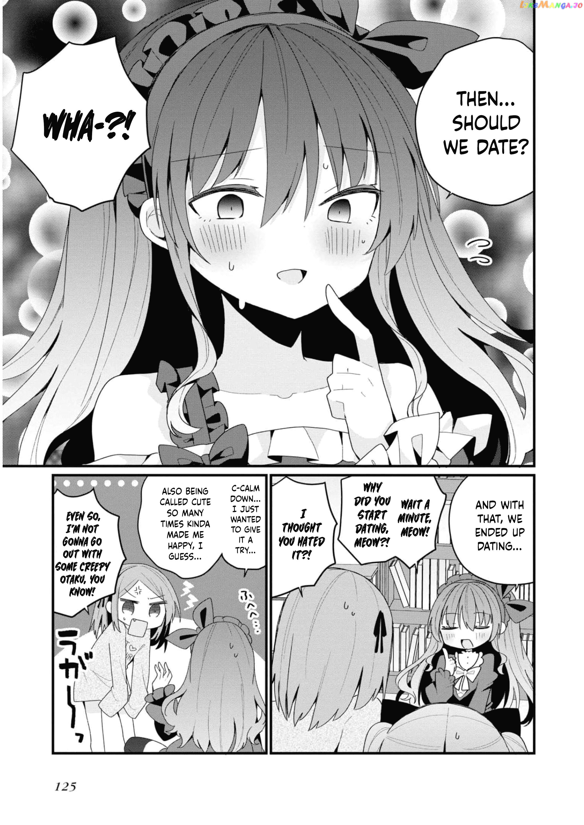 Bishoujokashita Oji-San Dakedo, Gachi Koi Sarete Komattemasu Chapter 36 - page 7
