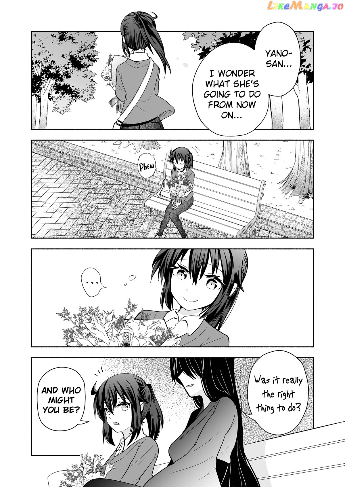 Rinjin-chan ga shinpai Chapter 146 - page 2