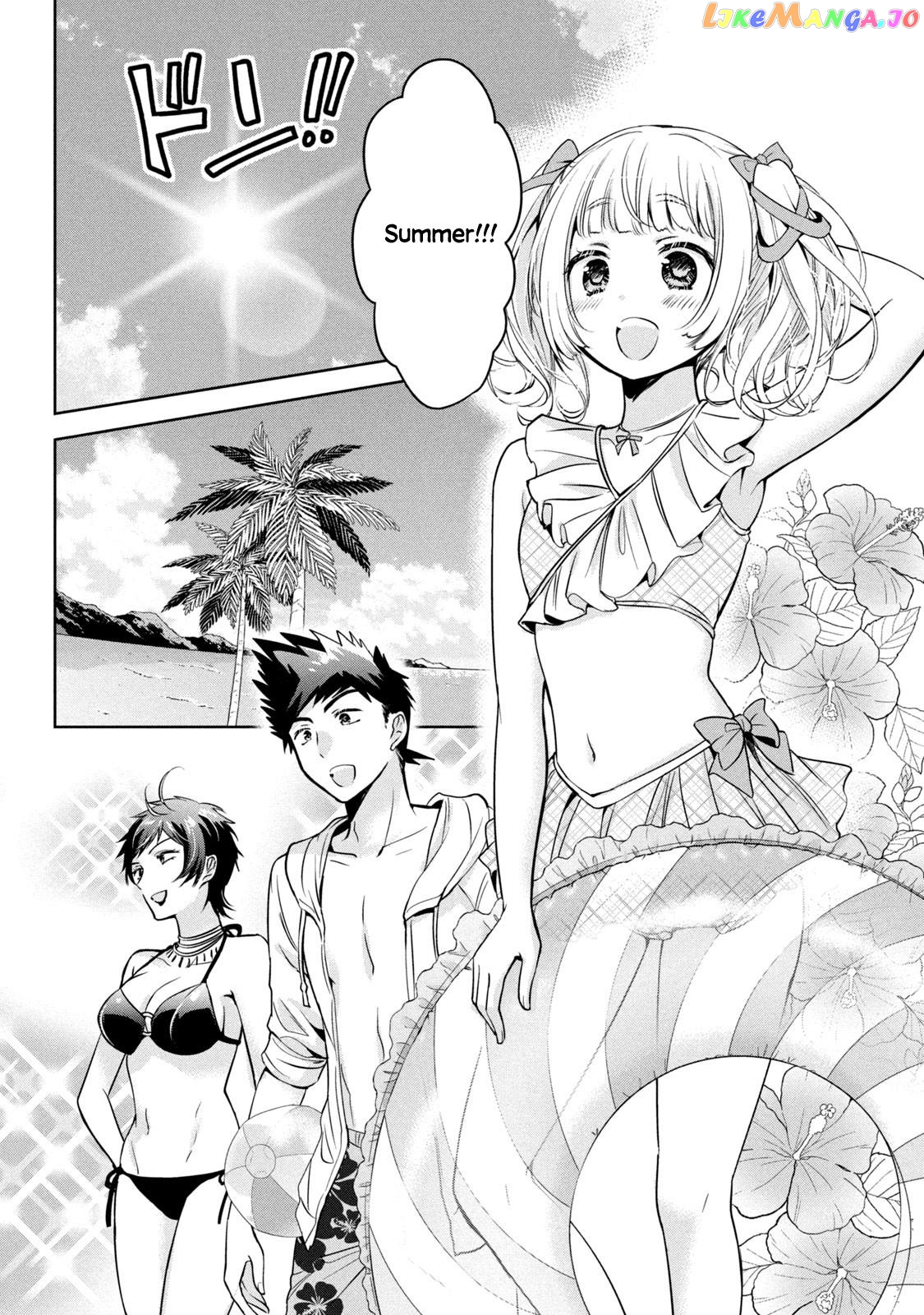 Amachin wa Jishou ♂ Chapter 56 - page 2