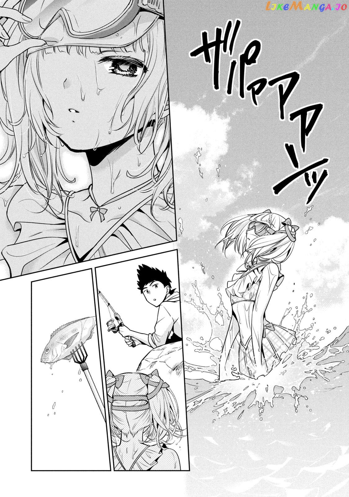 Amachin wa Jishou ♂ Chapter 56 - page 11