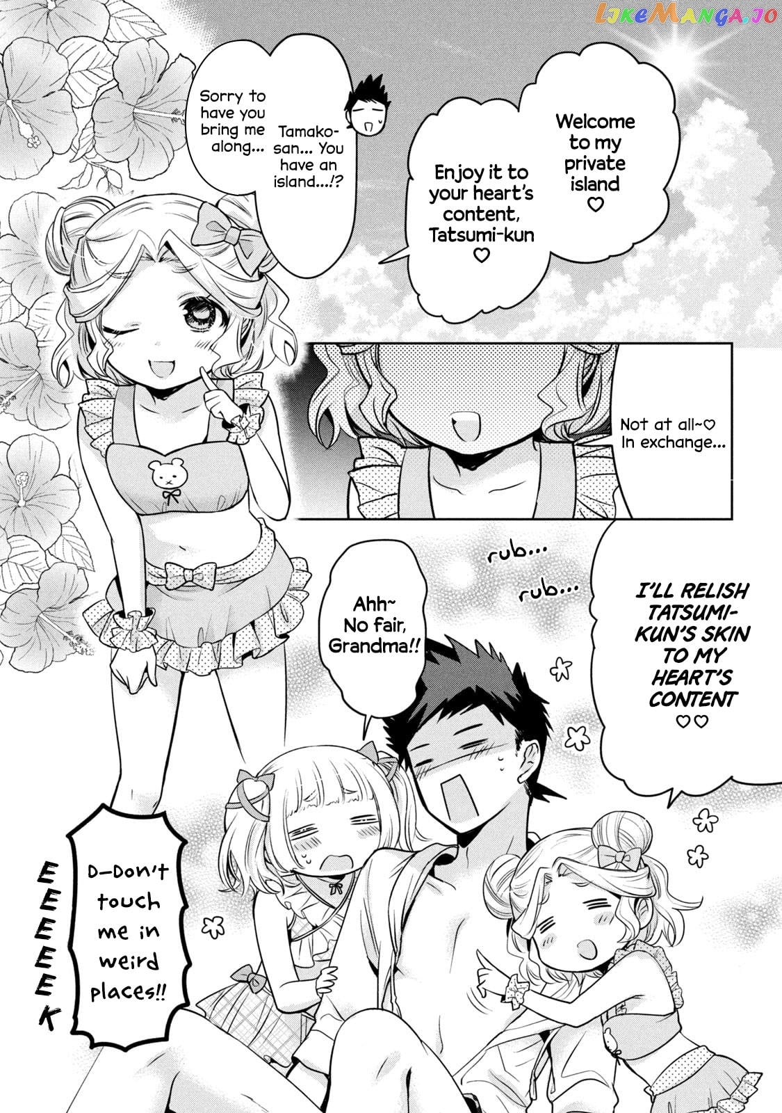 Amachin wa Jishou ♂ Chapter 56 - page 3