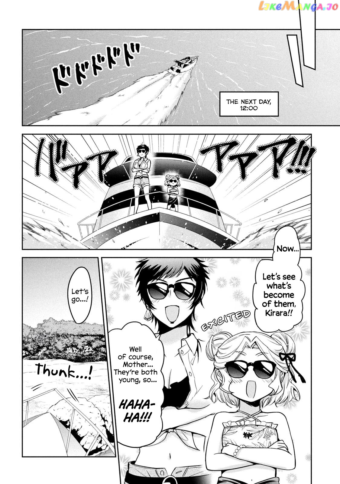Amachin wa Jishou ♂ Chapter 56 - page 24