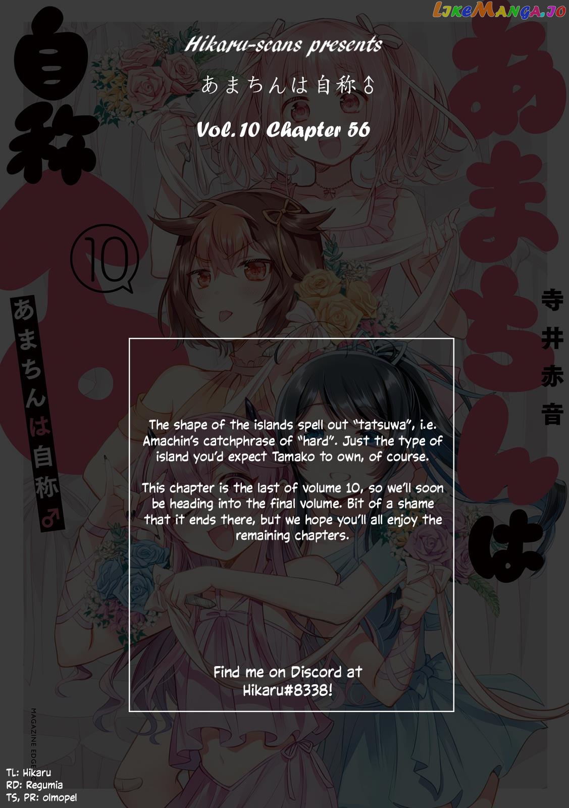 Amachin wa Jishou ♂ Chapter 56 - page 28
