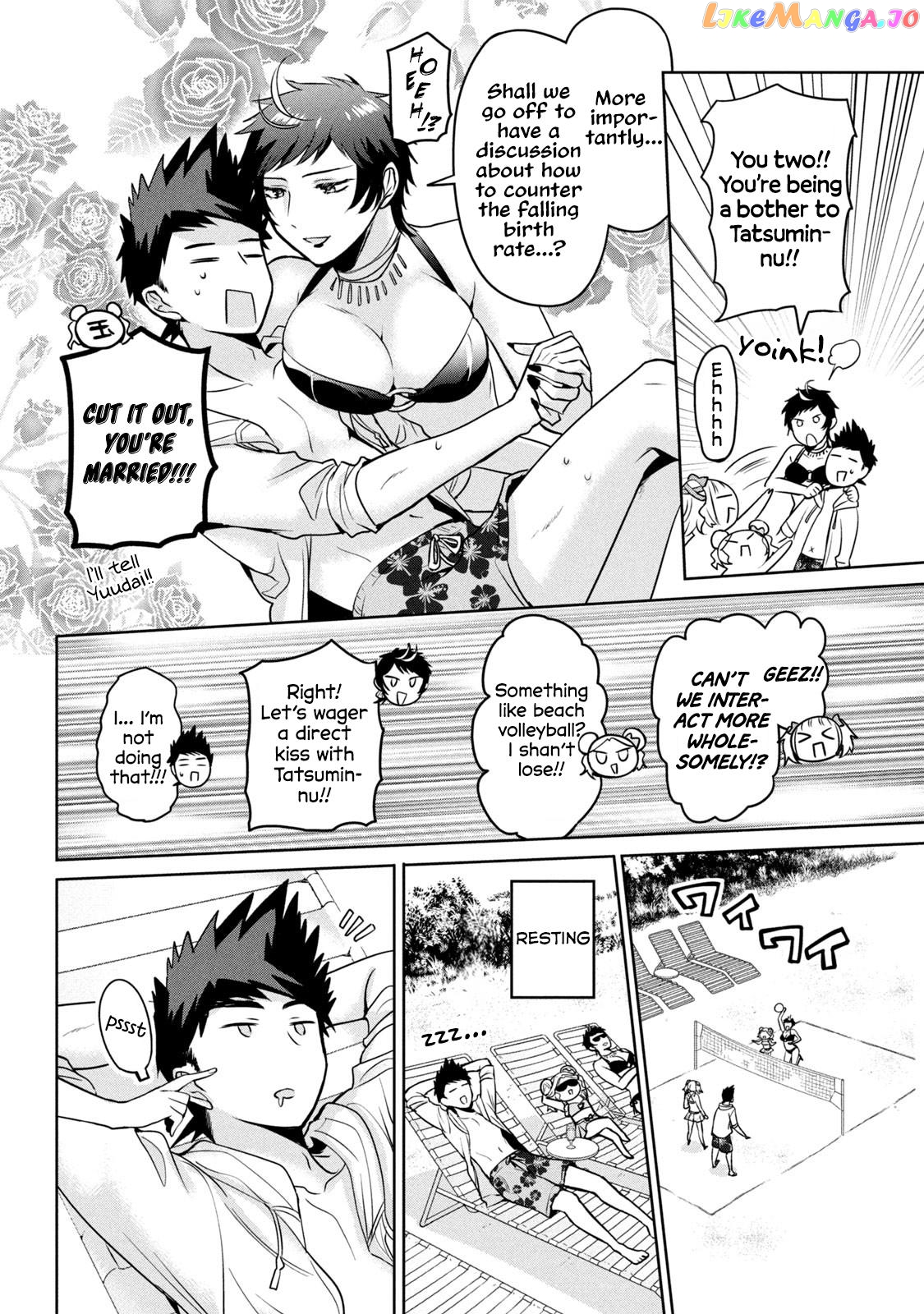 Amachin wa Jishou ♂ Chapter 56 - page 4