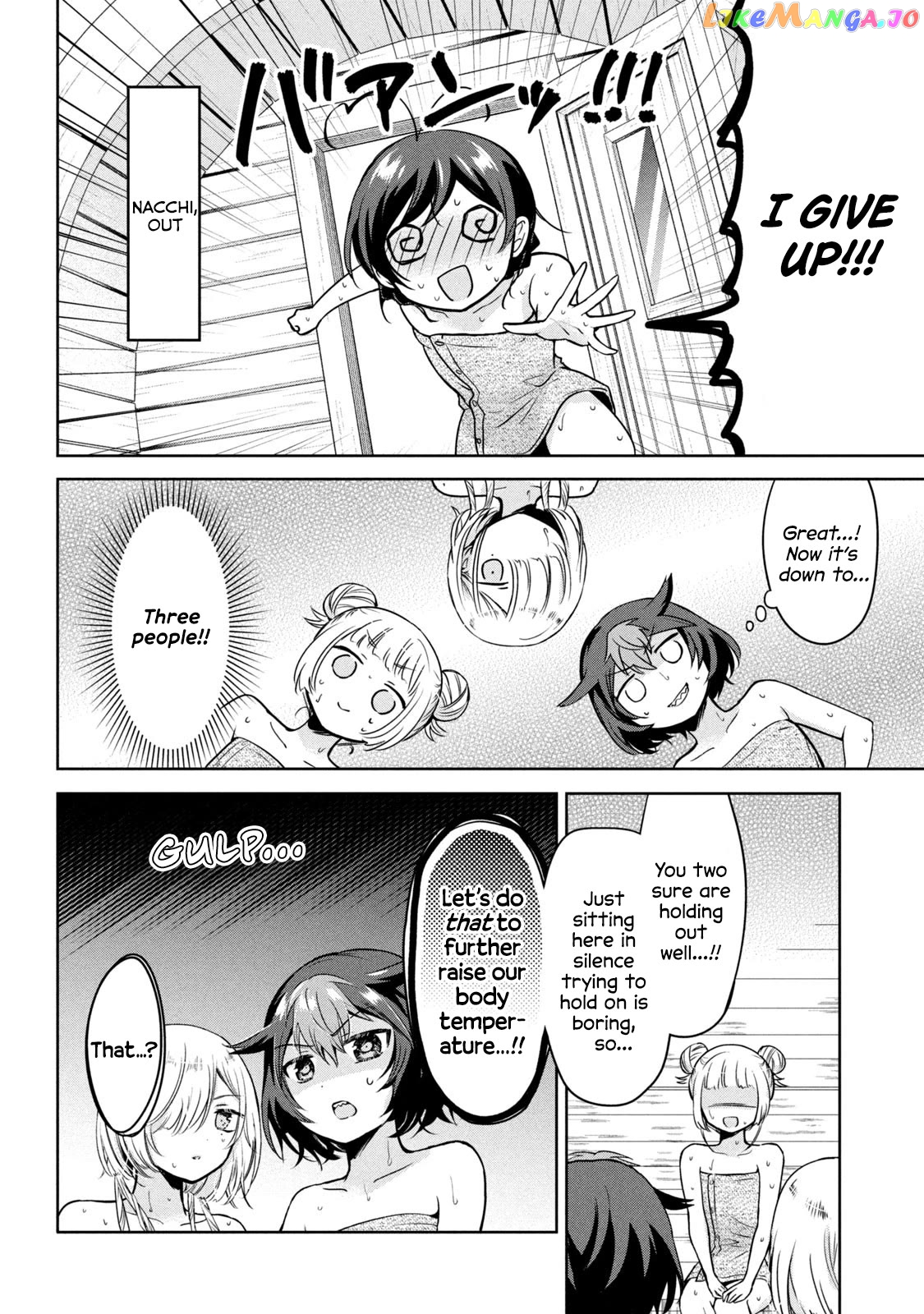 Amachin wa Jishou ♂ Chapter 57 - page 12