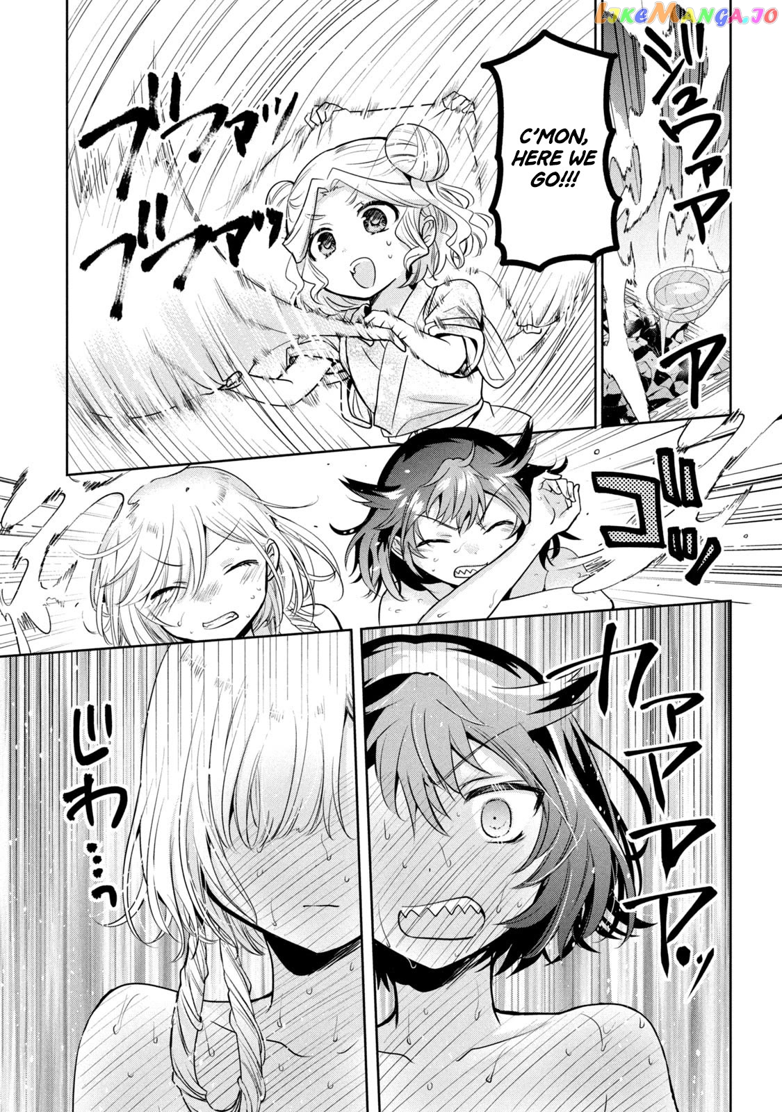 Amachin wa Jishou ♂ Chapter 57 - page 17