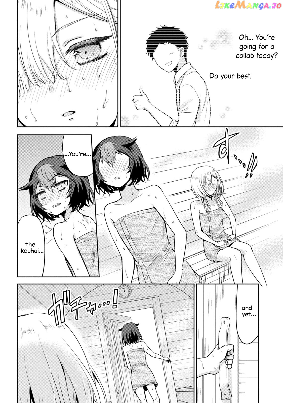 Amachin wa Jishou ♂ Chapter 57 - page 20