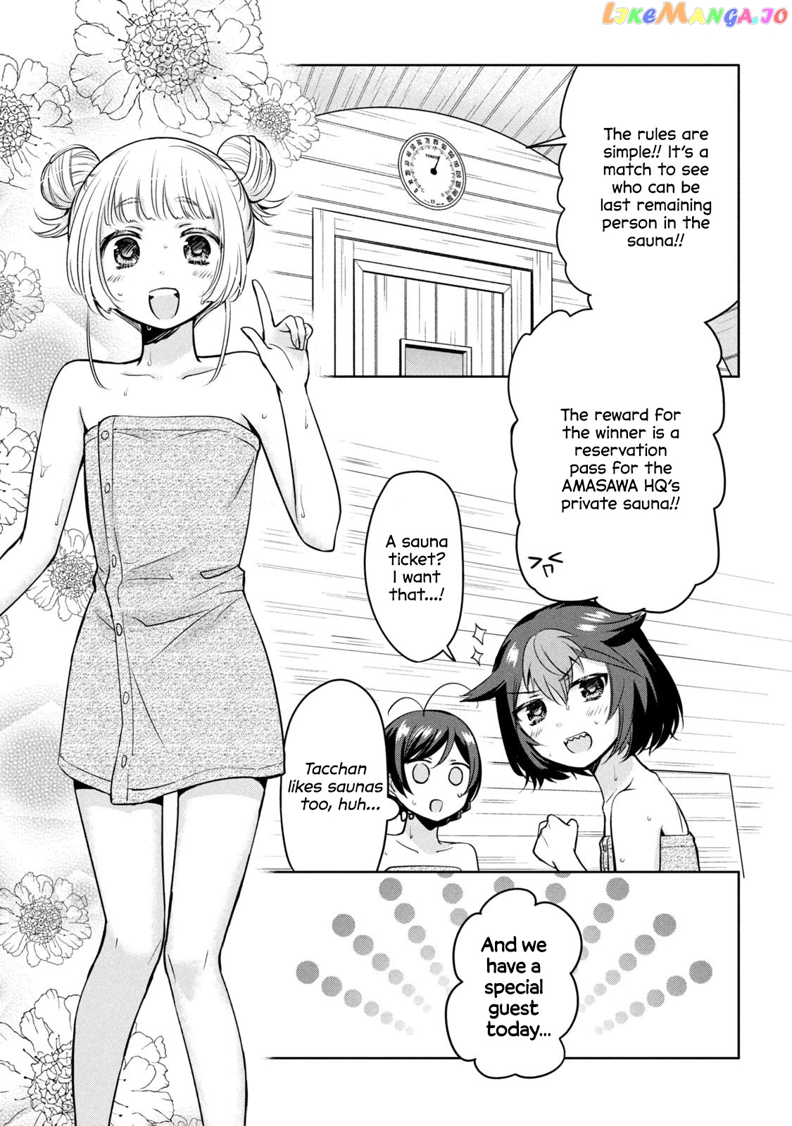 Amachin wa Jishou ♂ Chapter 57 - page 3