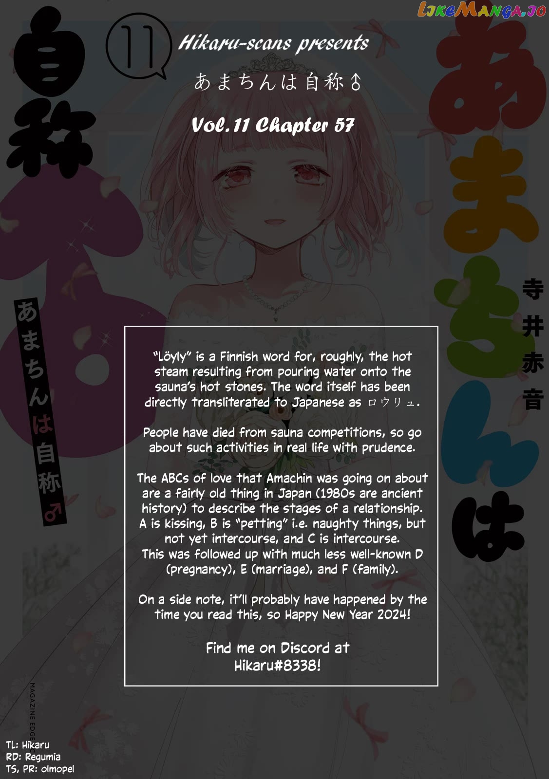 Amachin wa Jishou ♂ Chapter 57 - page 28