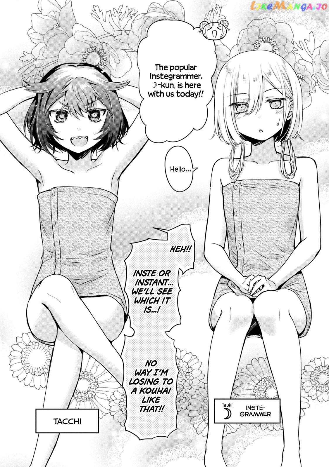 Amachin wa Jishou ♂ Chapter 57 - page 4