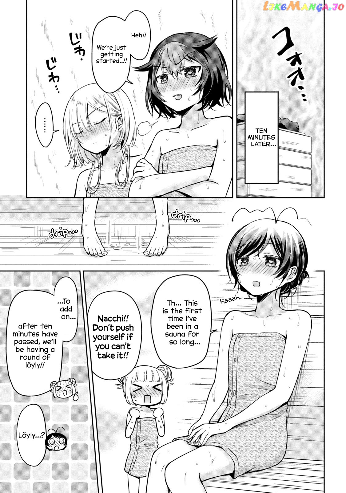 Amachin wa Jishou ♂ Chapter 57 - page 9