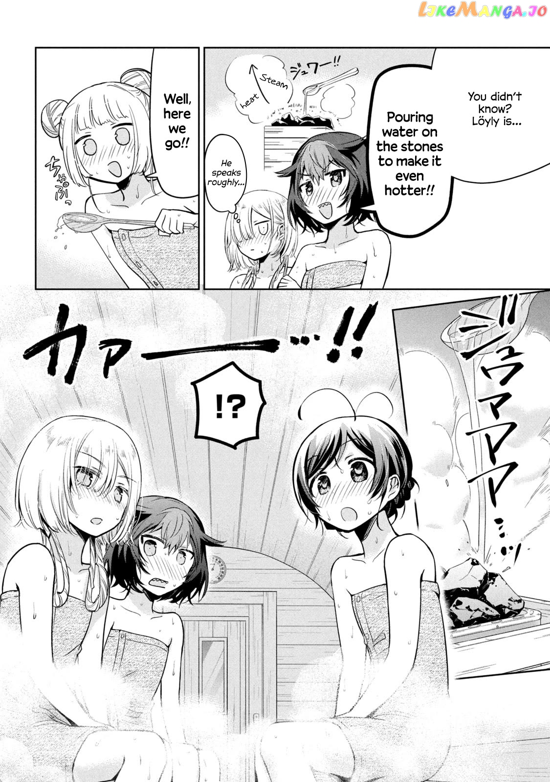 Amachin wa Jishou ♂ Chapter 57 - page 10