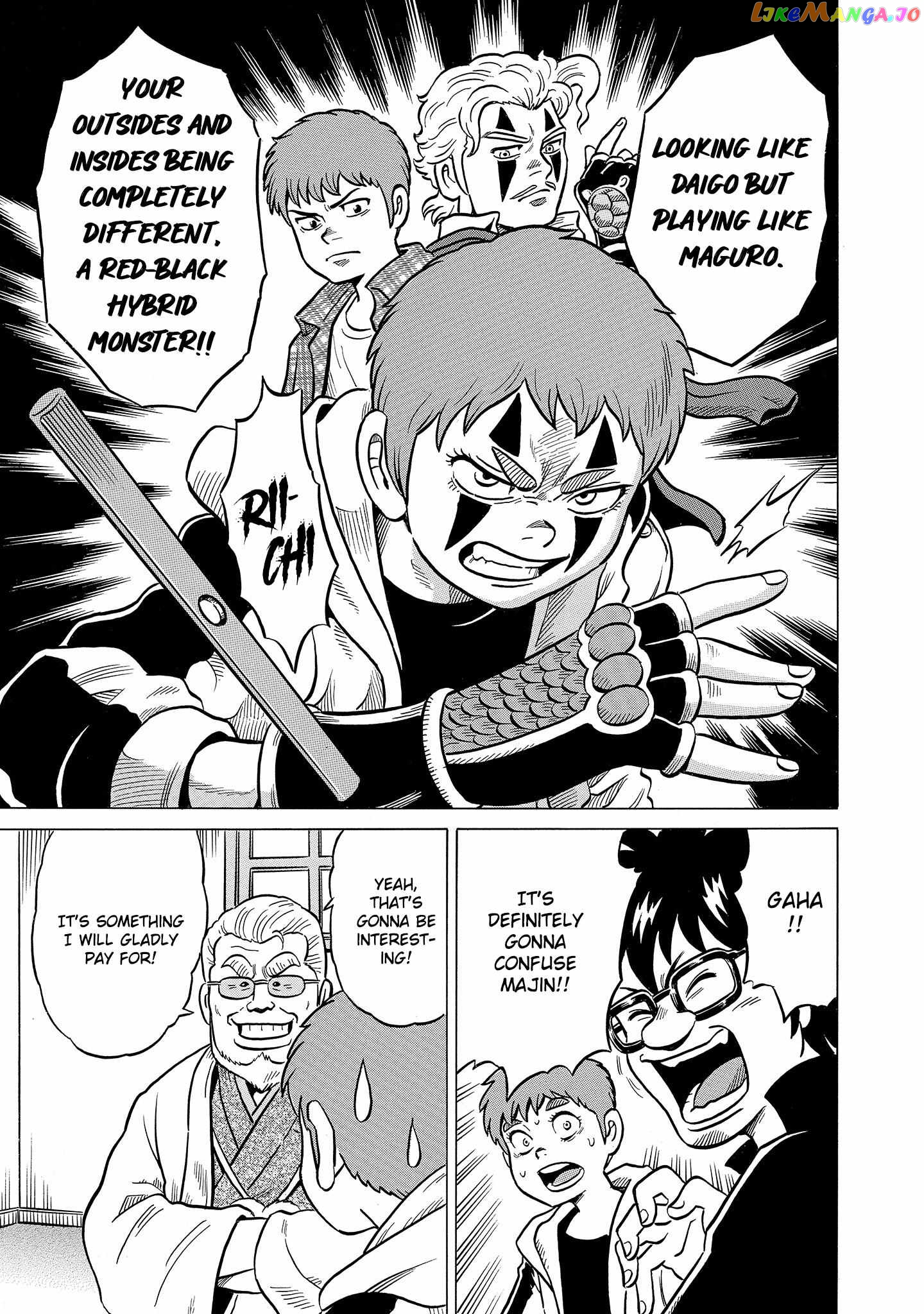 Kirinji Gate Chapter 44 - page 19